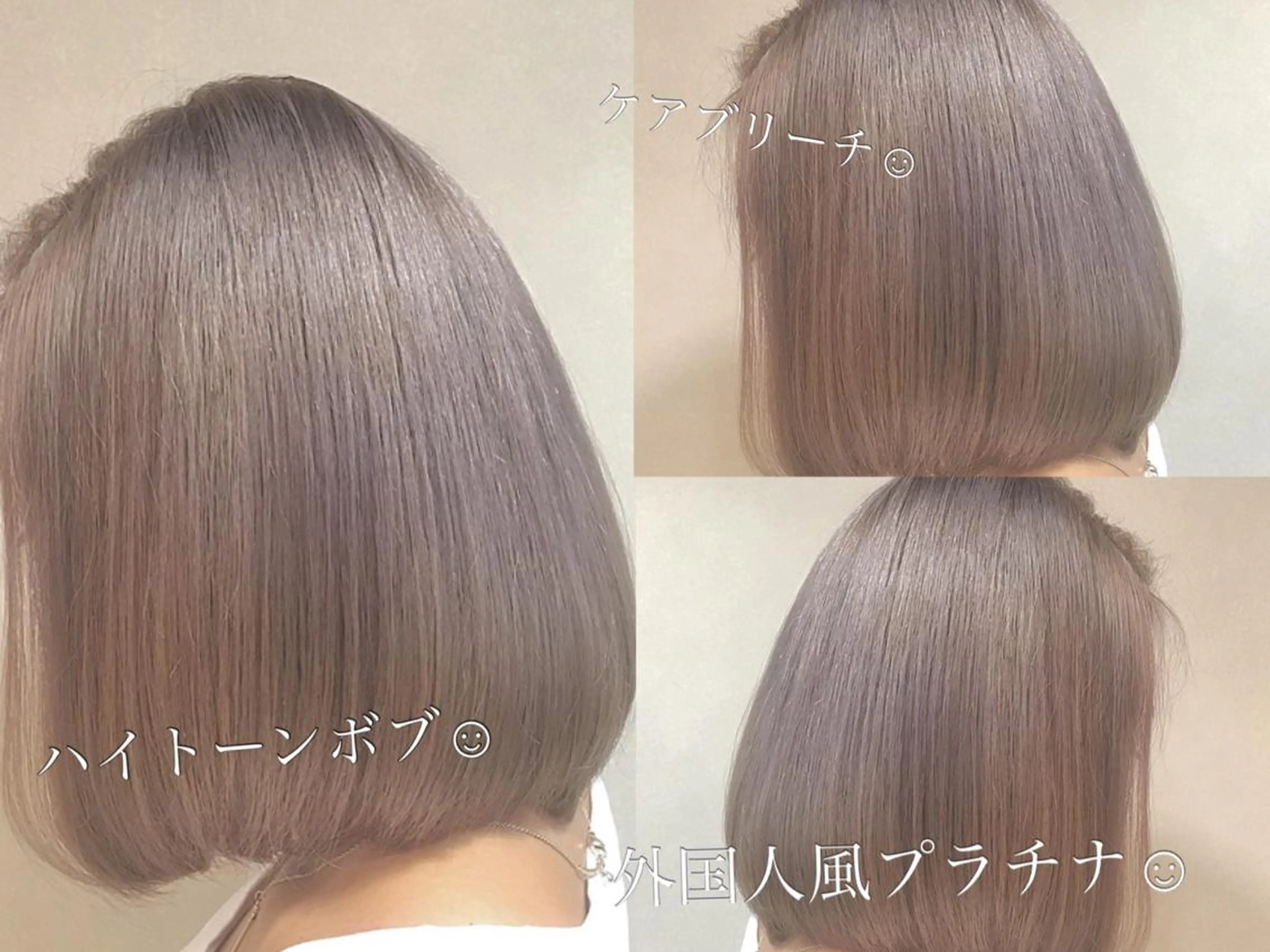 ショート カラー エクステ　ユノキ リョウタのヘアスタイル