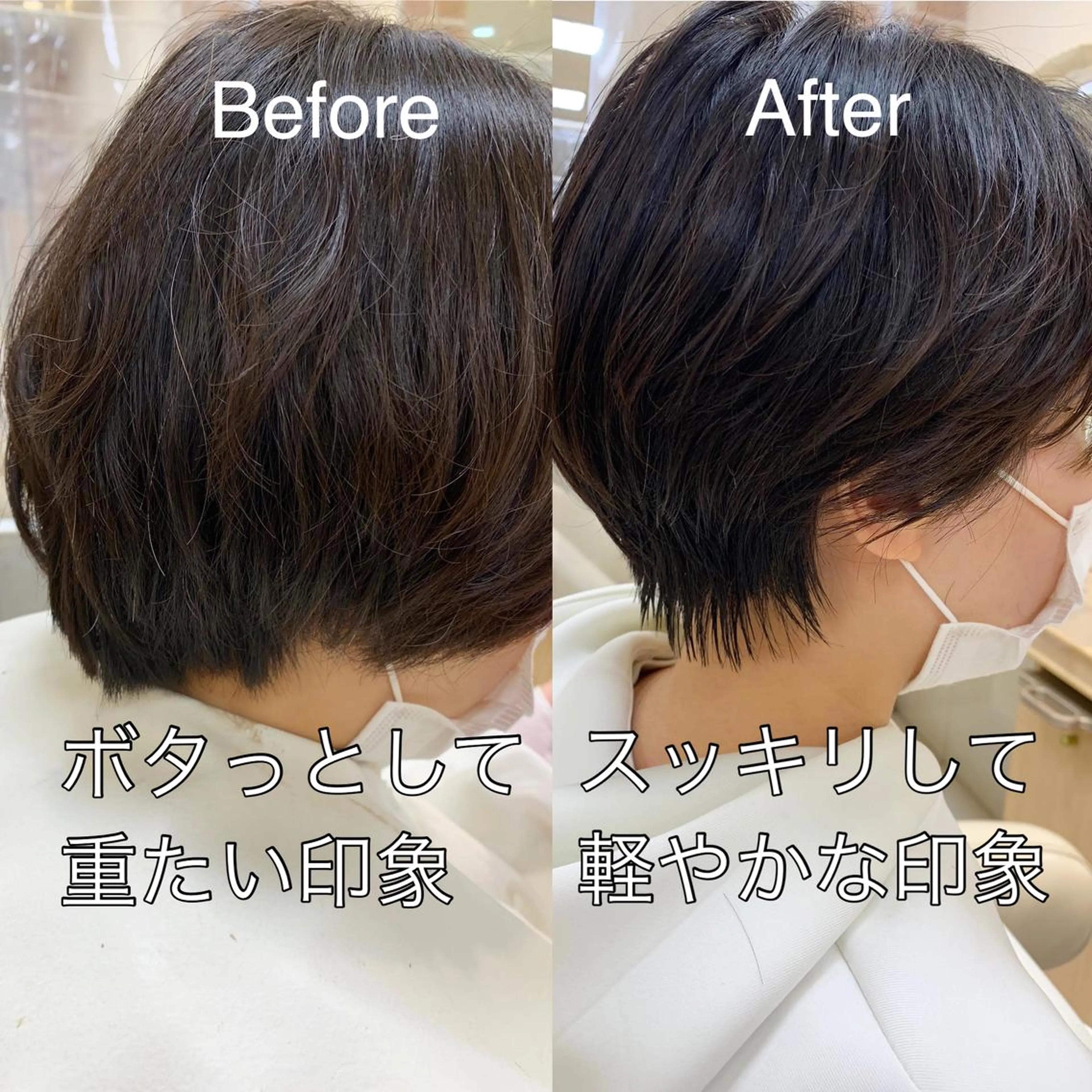 ショート 店長 大方康暉のヘアスタイル