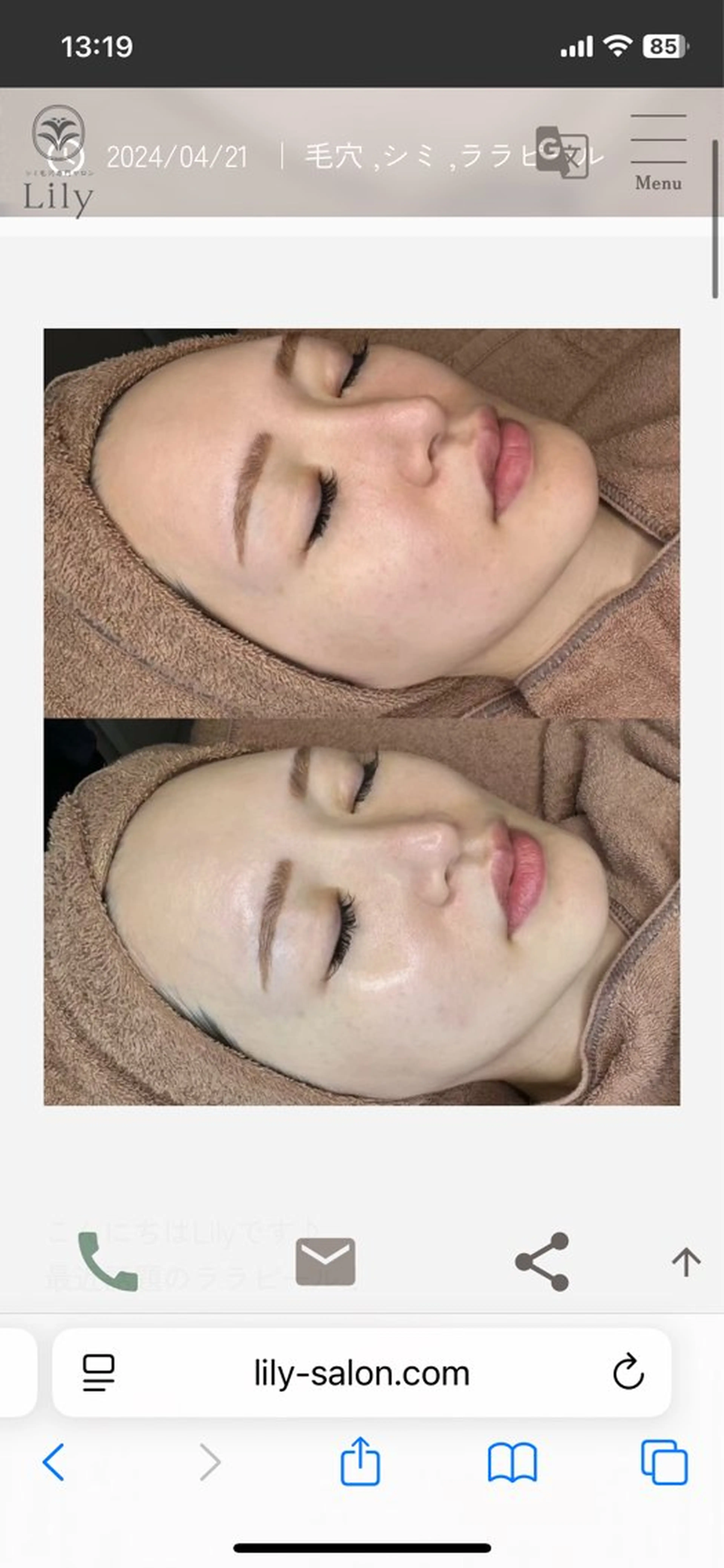 -Roselle-所属・-Roselle- ドライヘッドスパのエステ・リラクイメージ