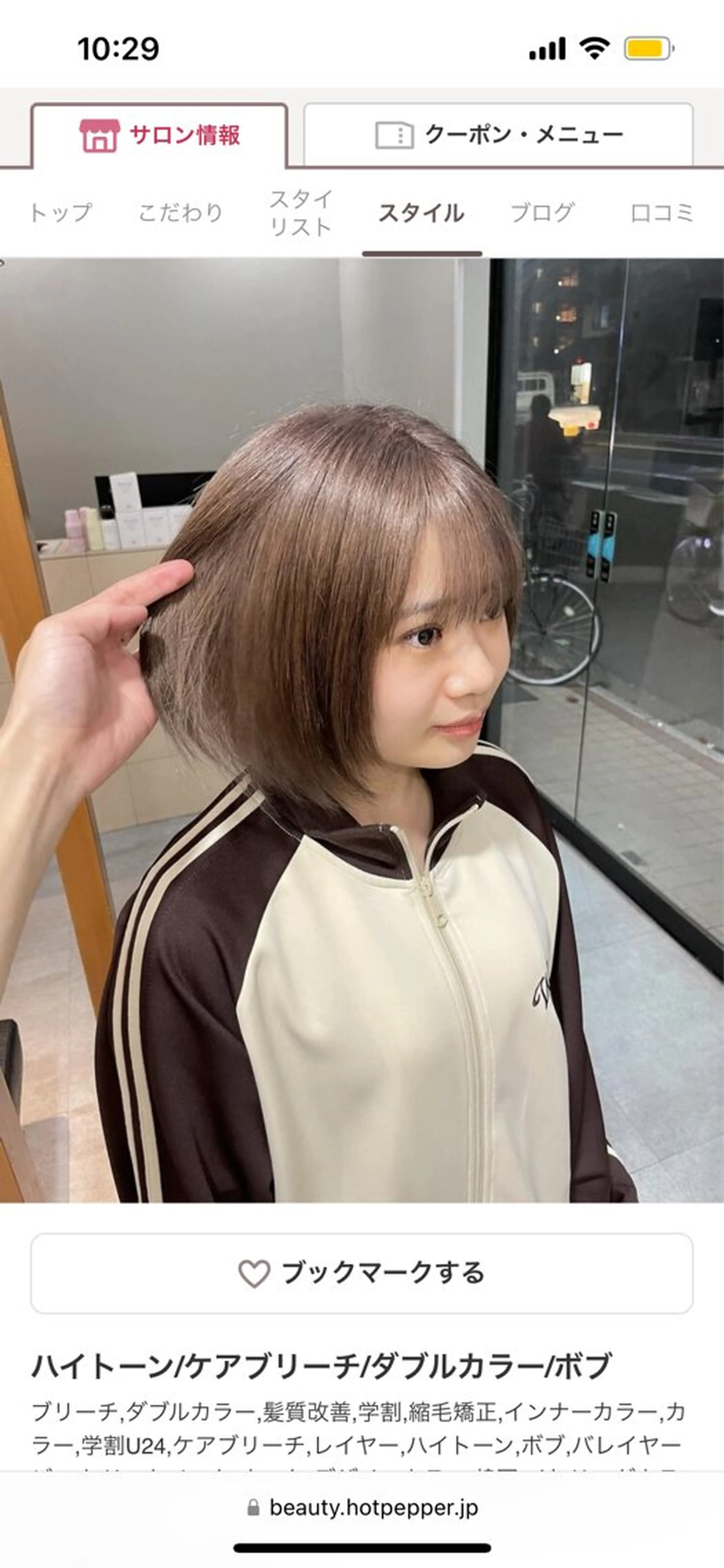 カラー ダブルカラー Homey Kyoto所属・ブリーチカラー 🦋RANA🦋のヘアスタイル