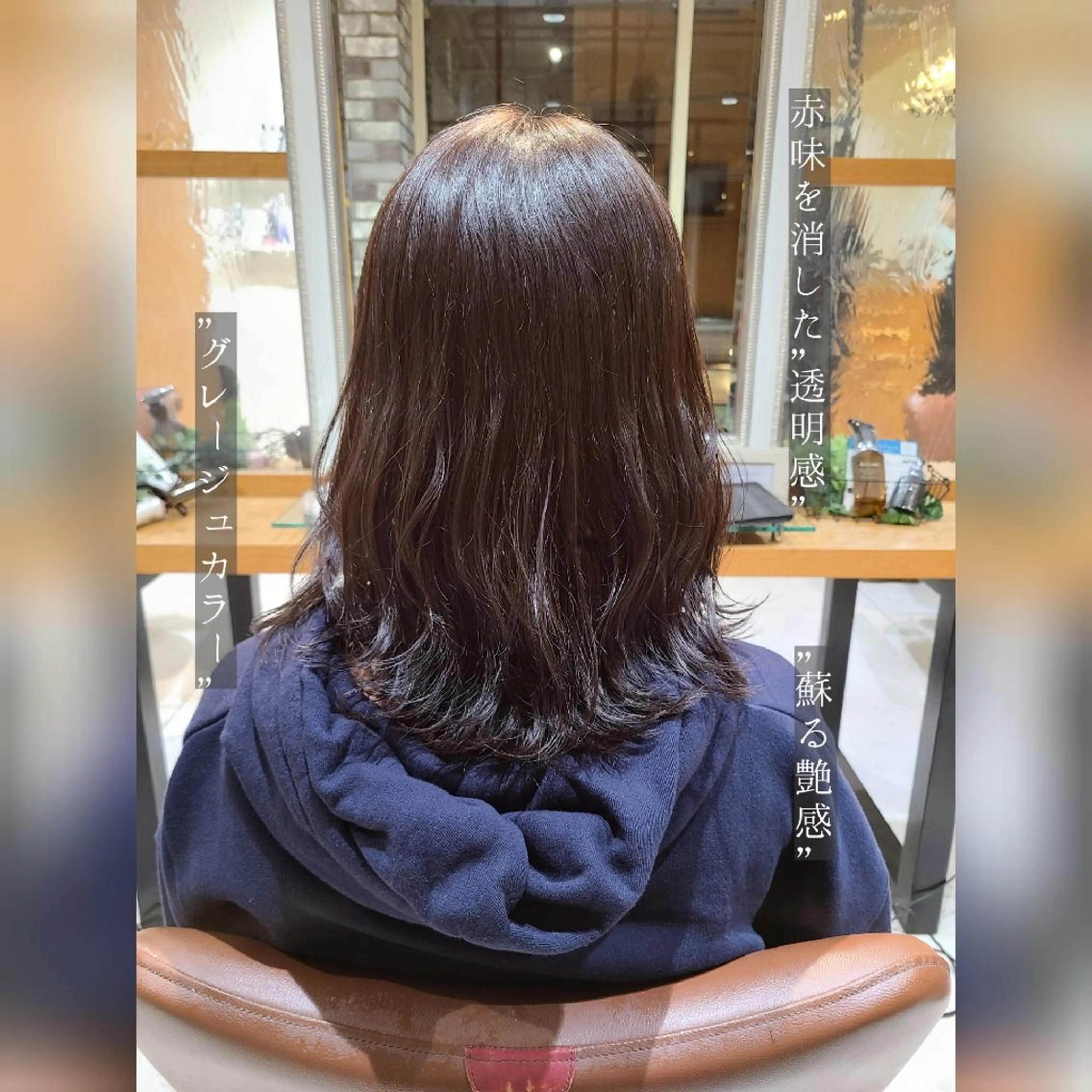 セミロング カラー セミロングパーマ アッシュ ブリーチ ブルーカラー 透明感カラー [Lil by  JIL BLAN]所属・田中 孝征のヘアスタイル