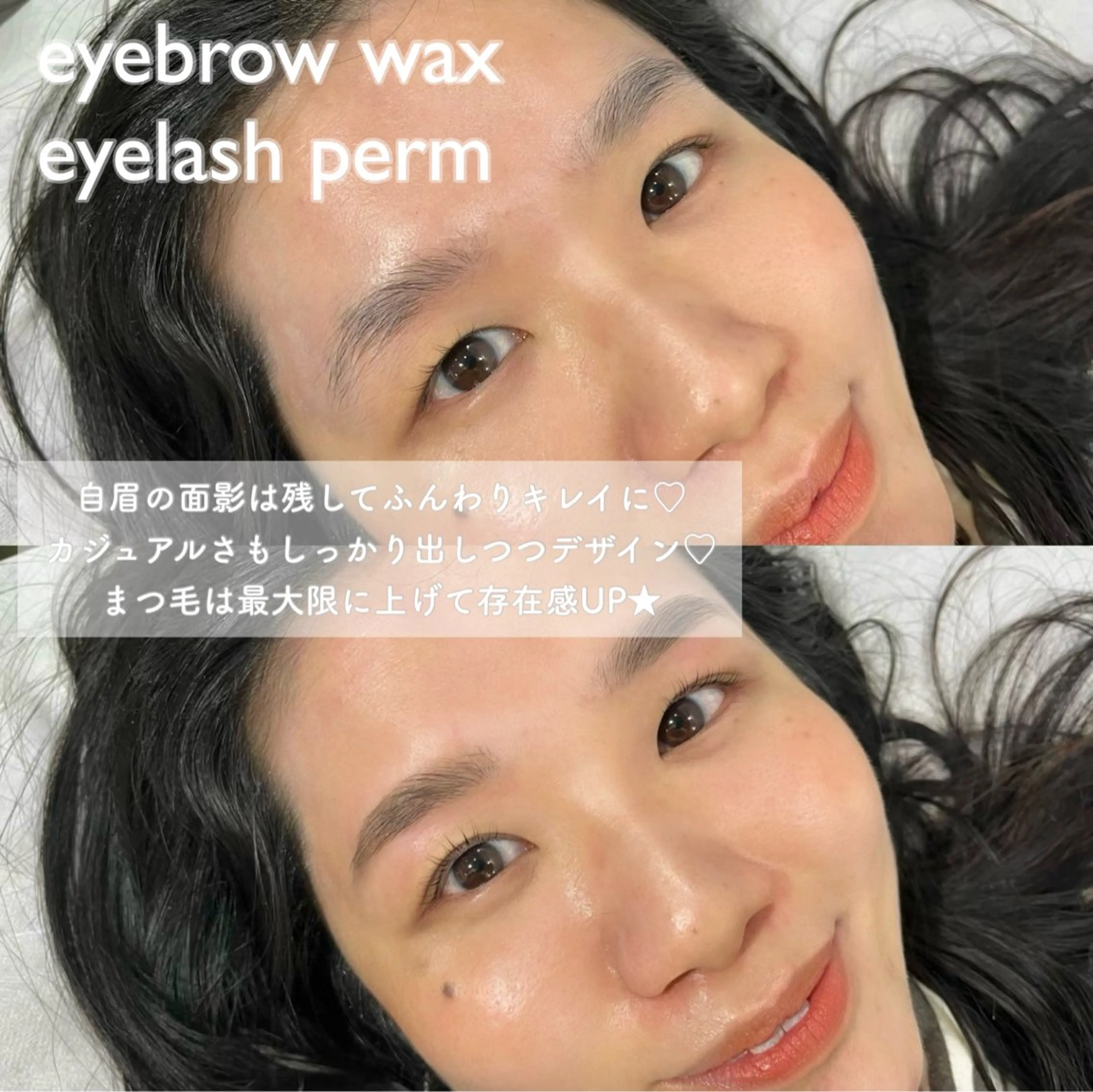 アイブロウ 眉毛ワックス脱毛 マツパ SO【スオ】 chihiroのマツエク・マツパデザイン