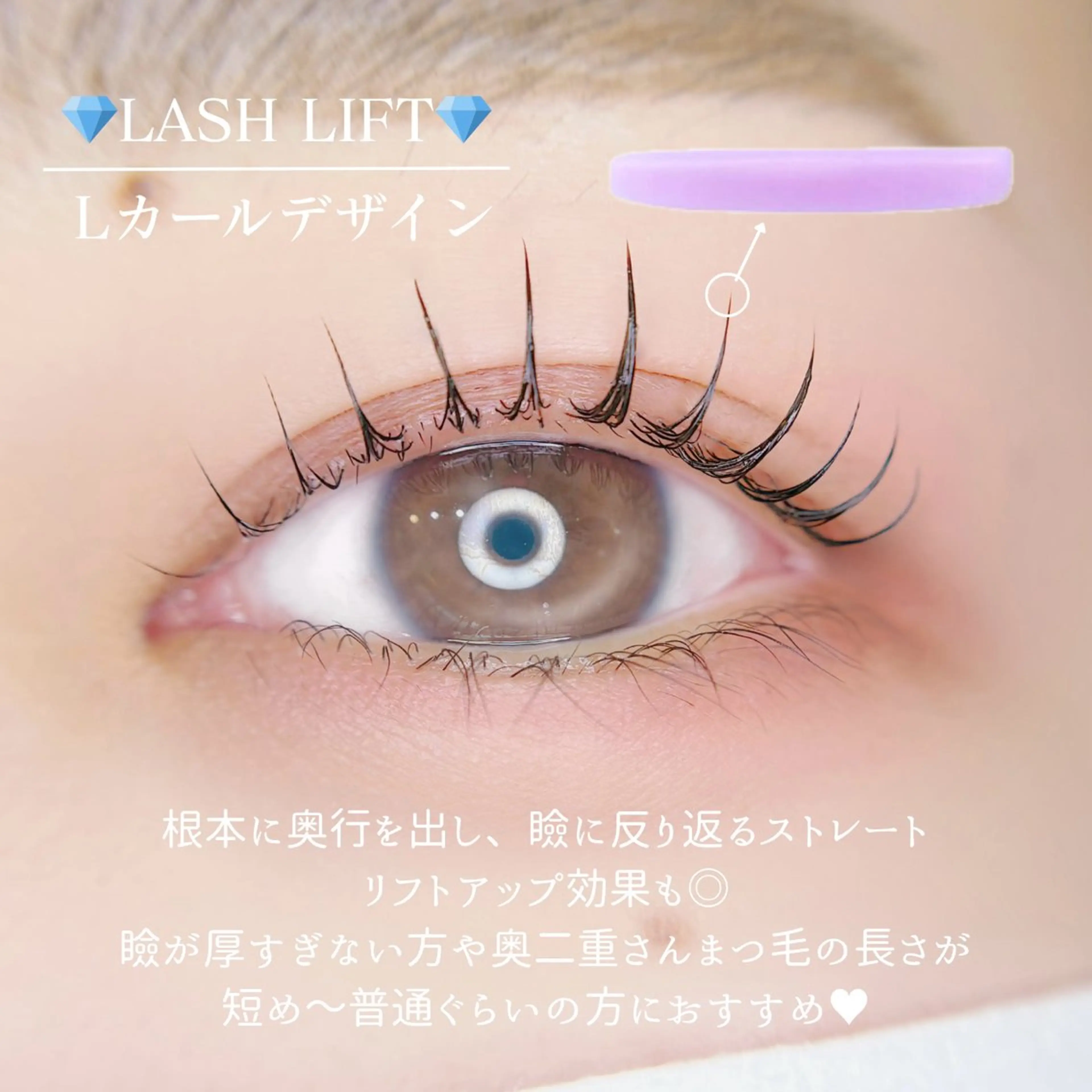 マツエク・マツパ Lカール 束感まつげ🐰アカリ /可愛いをつくる💓のマツエク・マツパデザイン