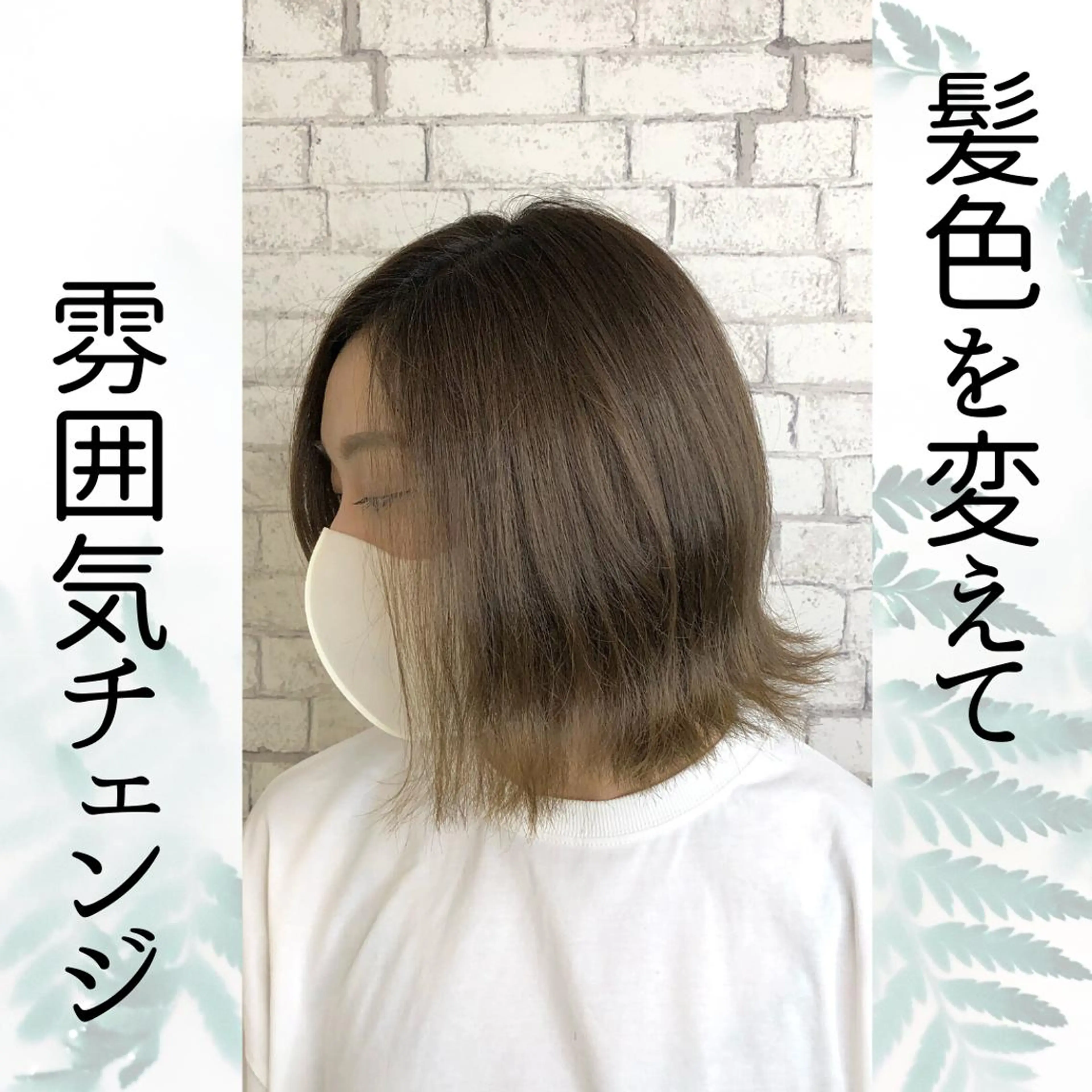ショート カラー 佐野 優斗のヘアスタイル