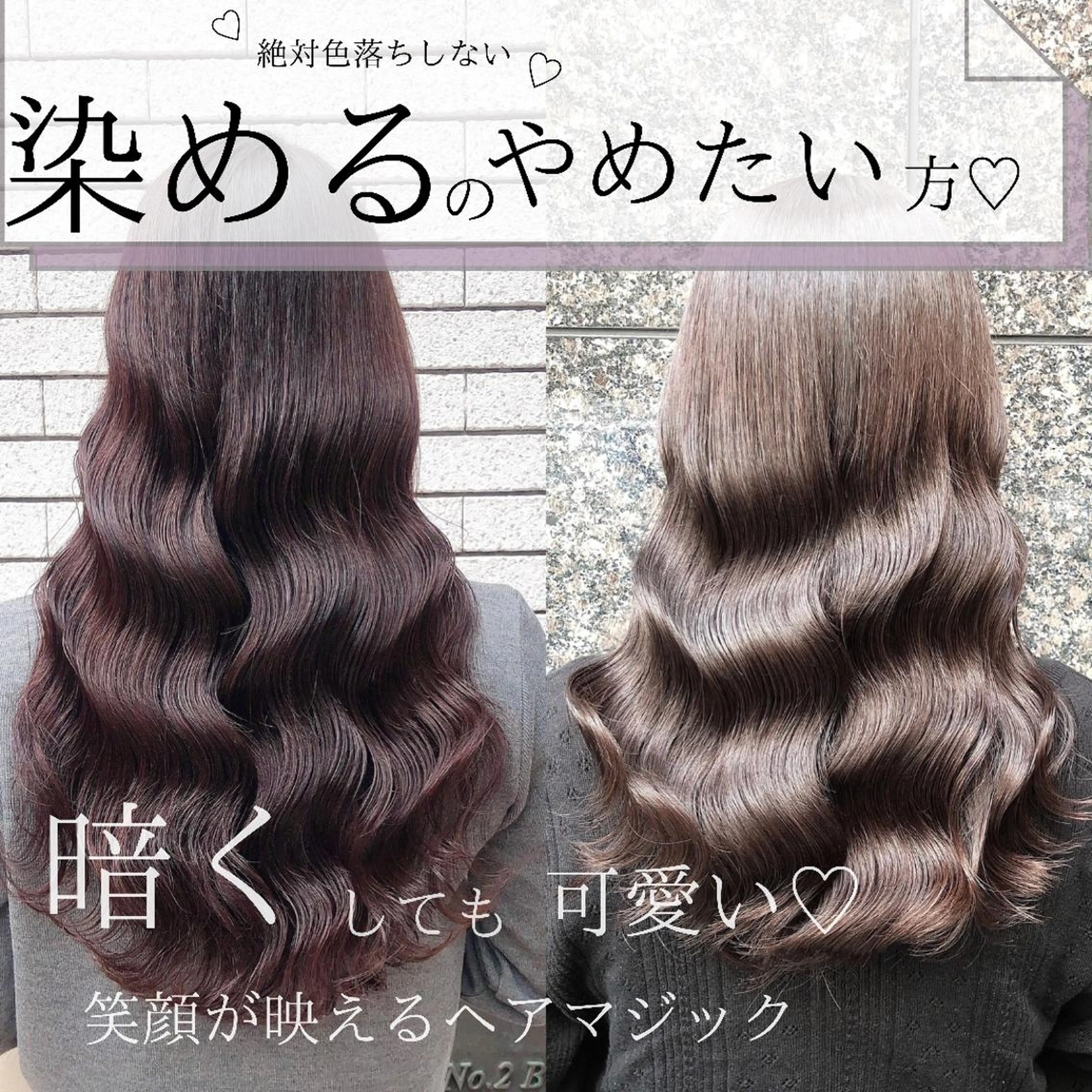 セミロング カラー セミロングパーマ トリートメント カット ヘアカラー トリートメント 縮毛矯正/ 髪質改善/浅見拓哉のヘアスタイル