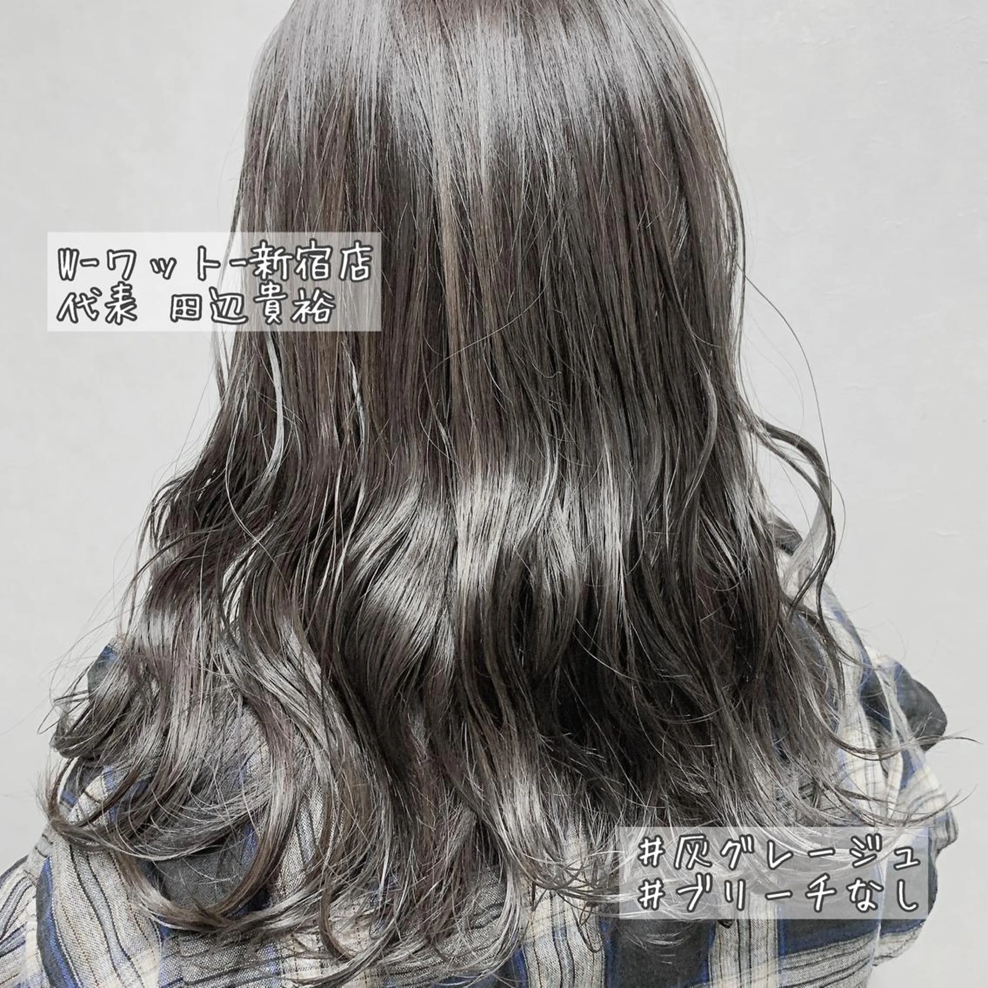 セミロング カラー パーマ アッシュ ベージュカラー 透明感カラー グレージュ ピンクカラー カット ヘアカラー トリートメント 🫧代表/新宿駅近/ 限定価格🫧田辺貴裕のヘアスタイル