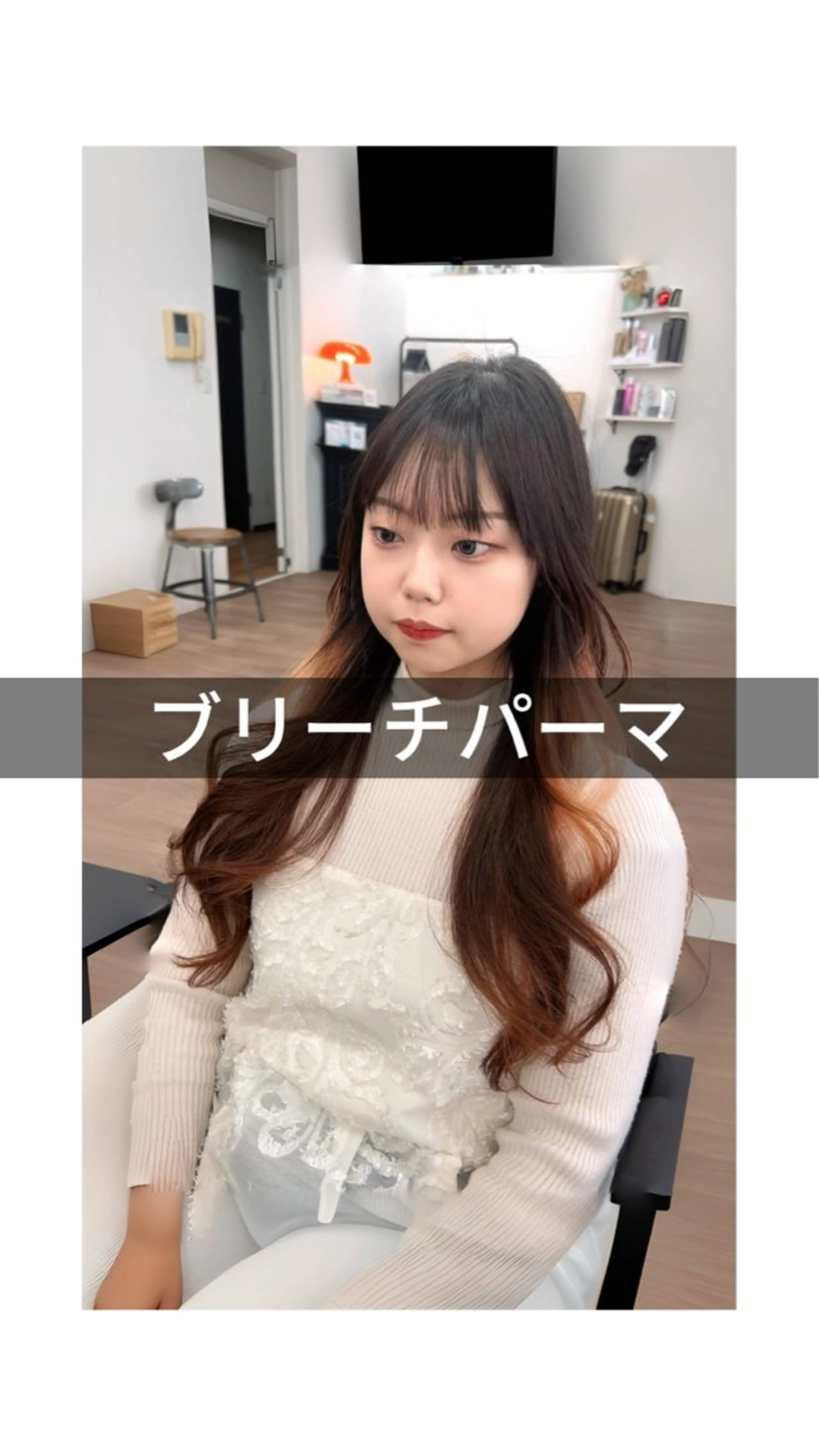 ロング パーマ デジタルパーマ カット パーマ 透明感×髪質改善🧸 韓国ヘア　武田涼のヘアスタイル
