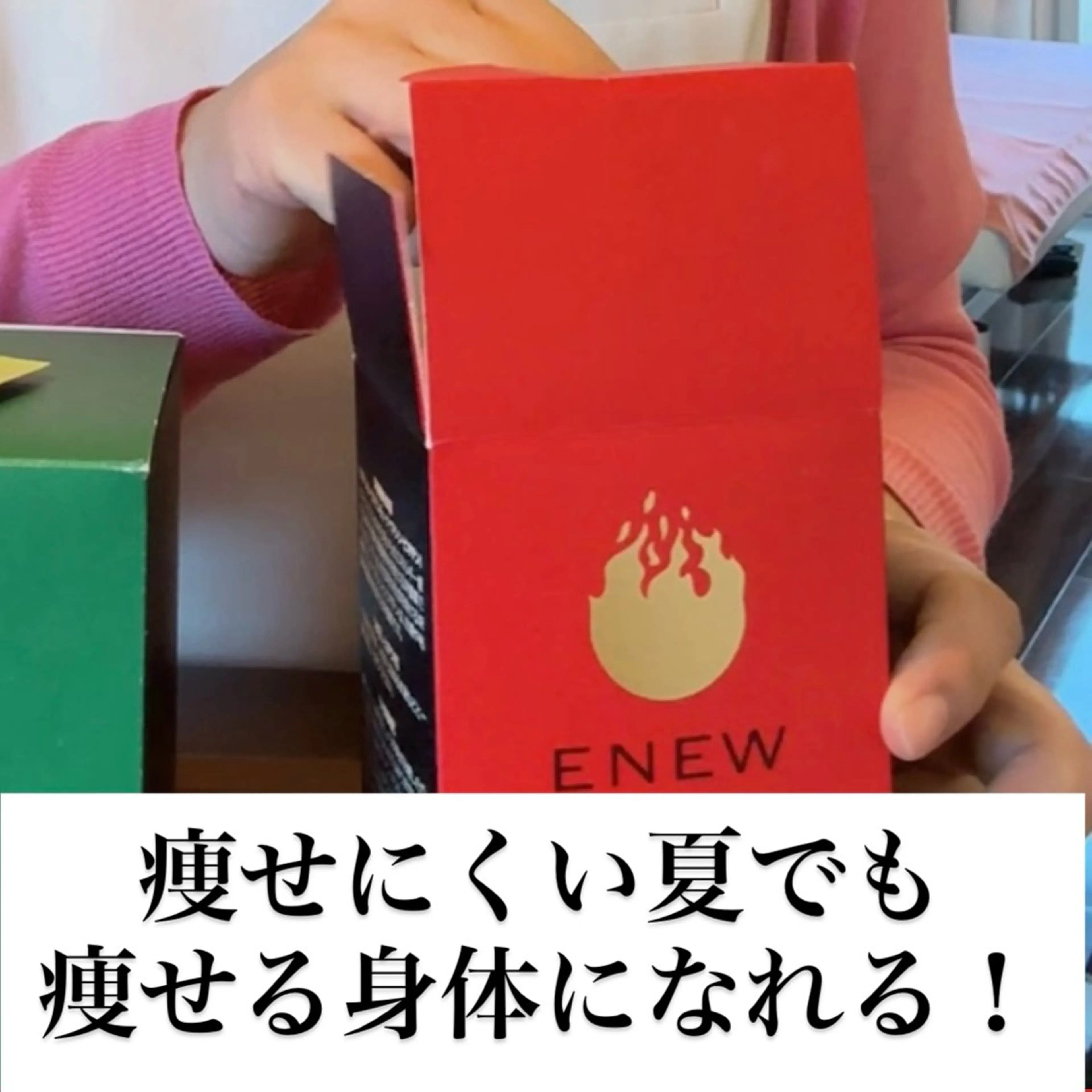 エステ リラク Vertexkey　バーテックスキー所属・バーテックスキー 🗝のエステ・リラクイメージ