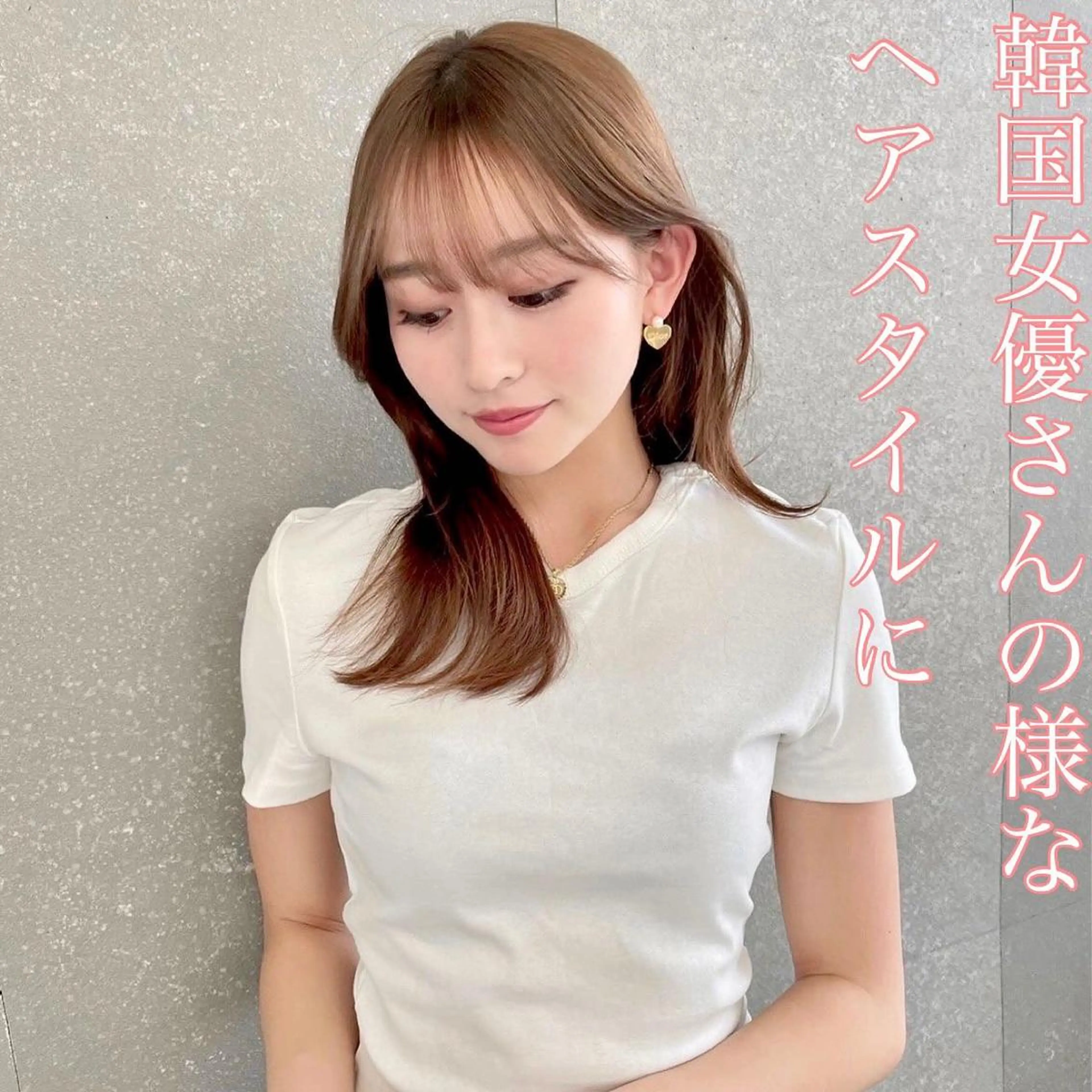 セミロング カット ヘアカラー トリートメント 山本翔一郎 韓国顔周りレイヤーのヘアスタイル