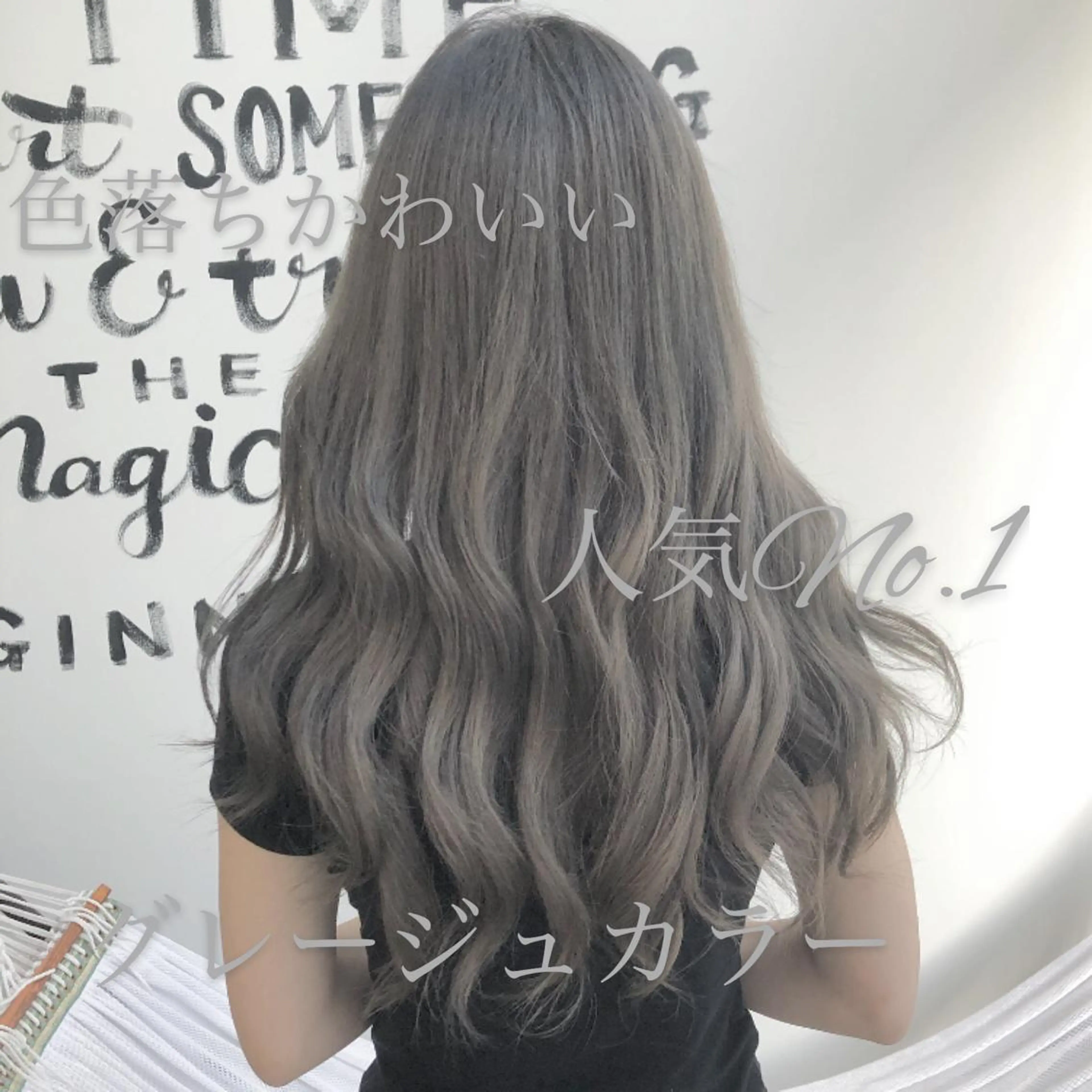 ロング カット ヘアカラー トリートメント エクステ エクステ・髪質改善・ ブリーチ・吉田大介のヘアスタイル