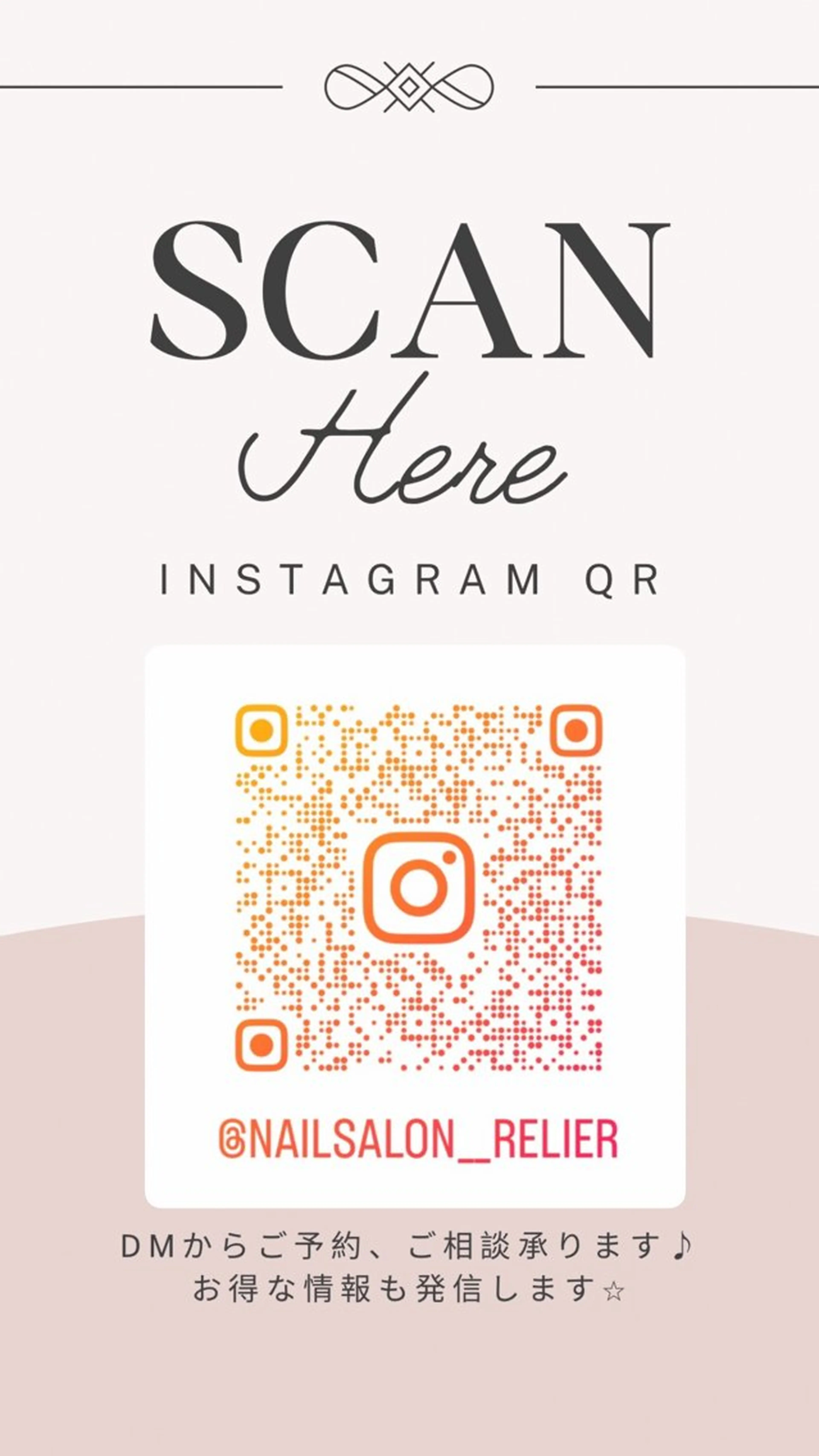 ネイル Relier Airiのネイルデザイン