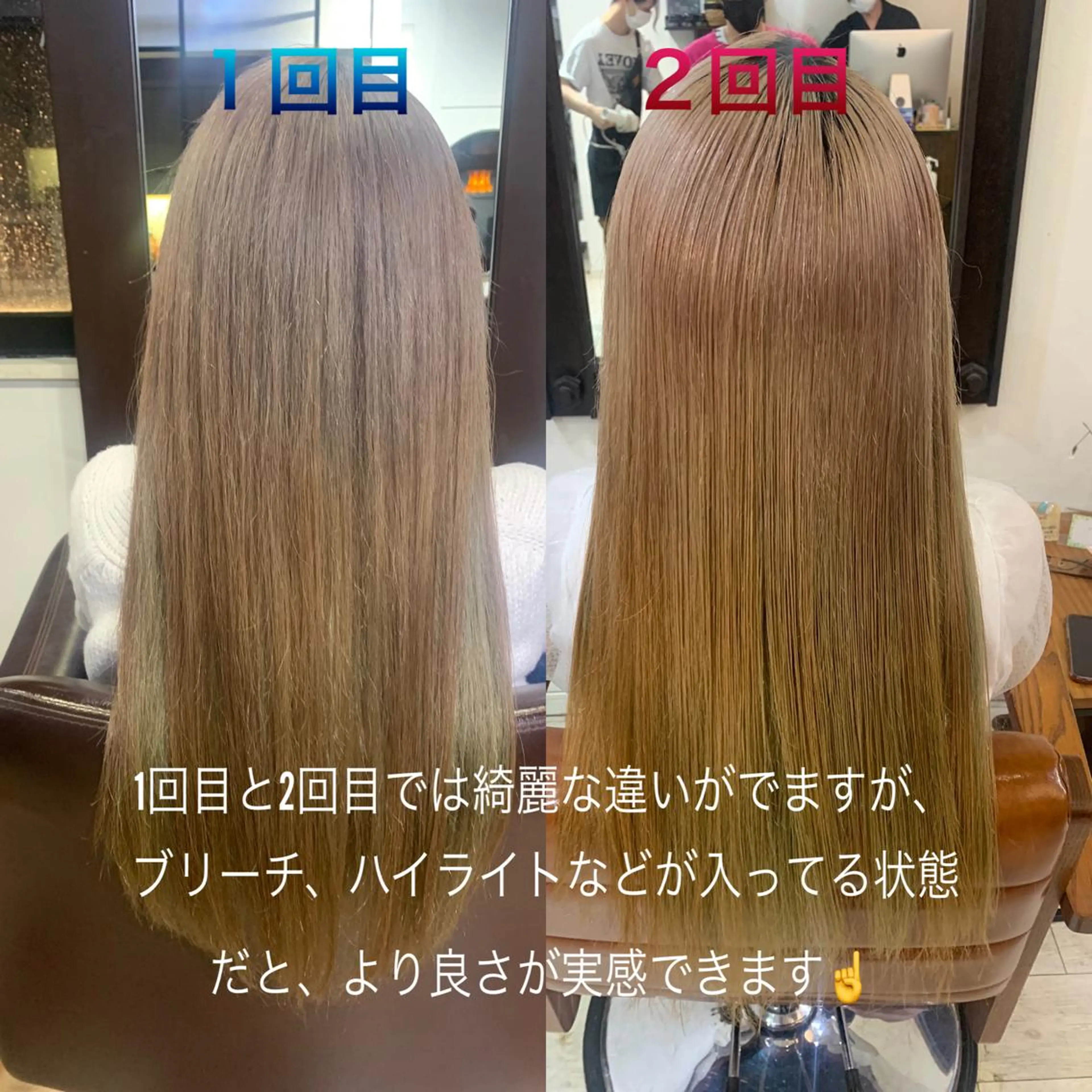 ロング トリートメント ハイライト✨髪質改善 TAKAさんです😊のヘアスタイル