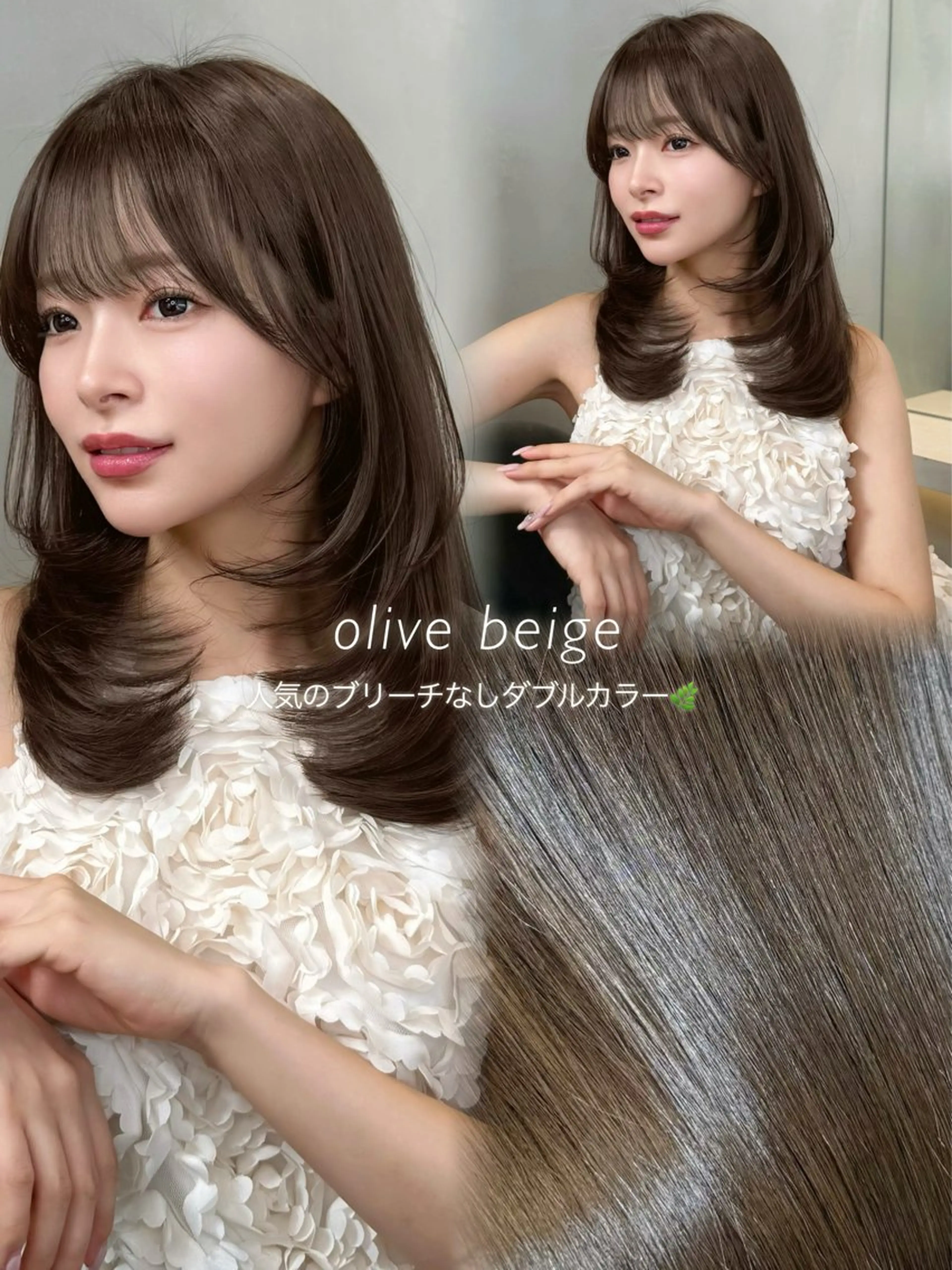 ミディアム カラー カット ヘアカラー トリートメント ブリーチなし髪質改善 🌿柏崎 大宮美容室のヘアスタイル