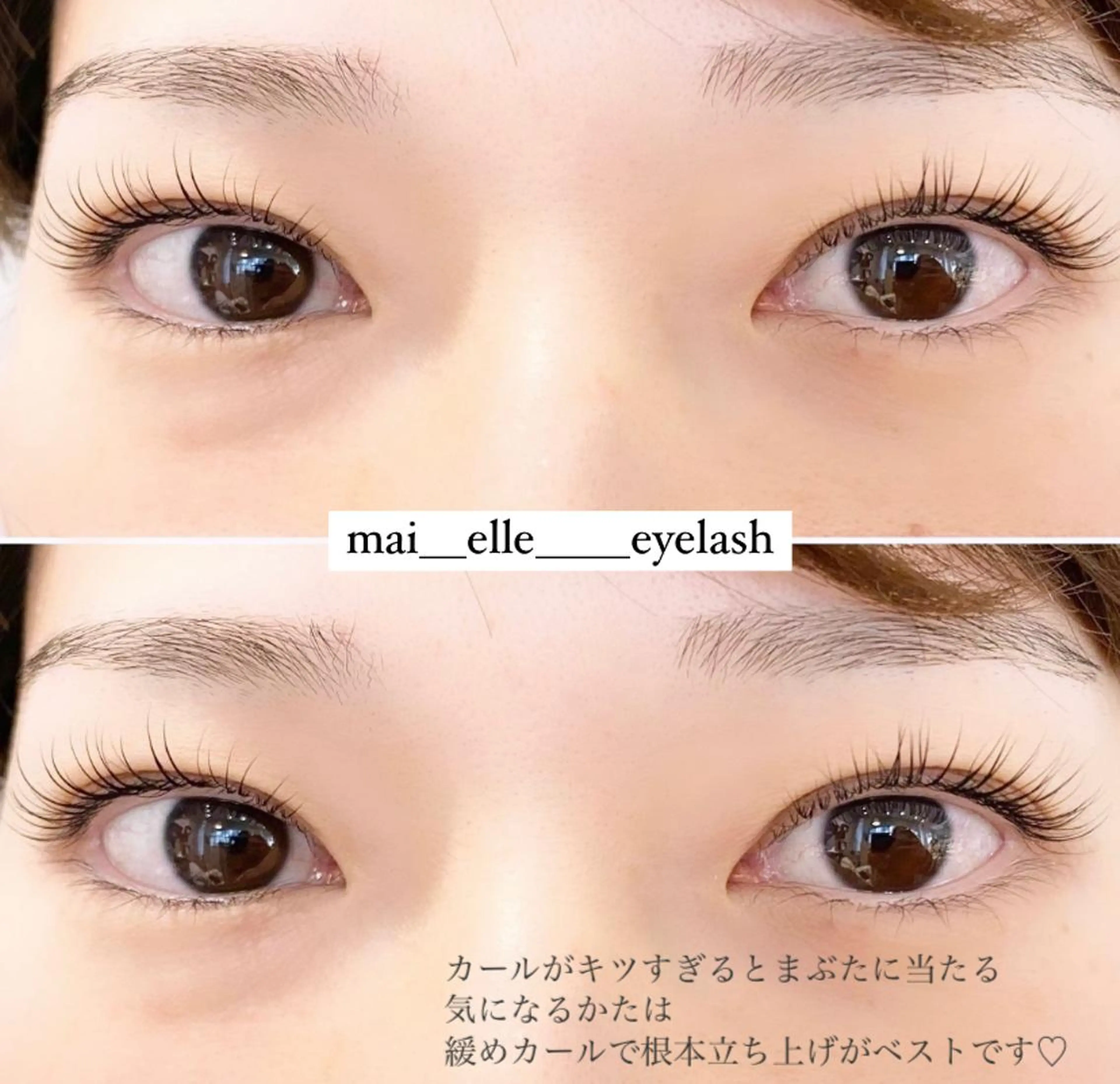 マツエク・マツパ frill eye beauty by ELLE所属・ふわ眉✴︎うぶ眉 🌸maiの眉毛・アイブロウイメージ
