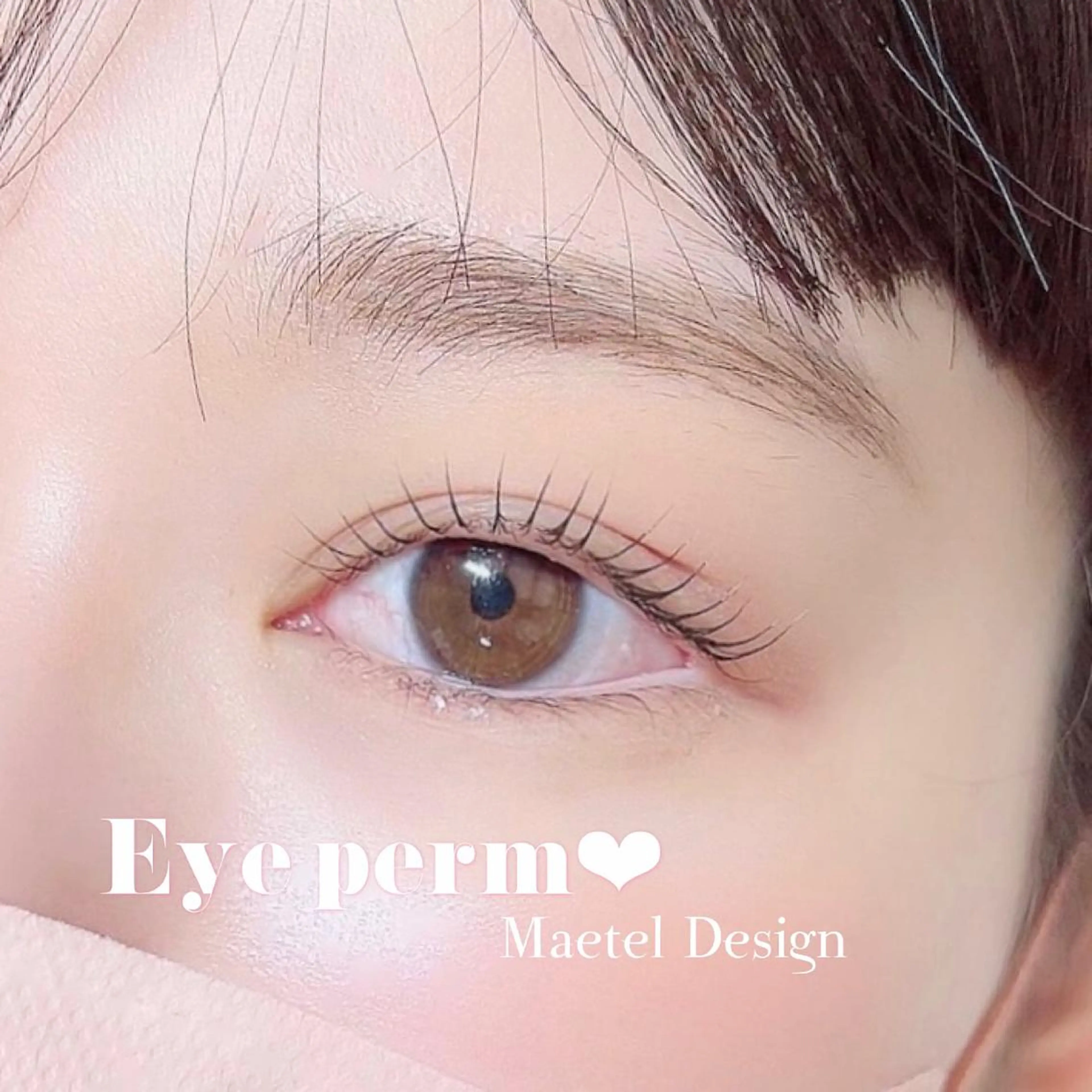 マツエク・マツパ マツパ Mimie【ﾐﾐｨ】 韓国風まつ毛🎀のマツエク・マツパデザイン