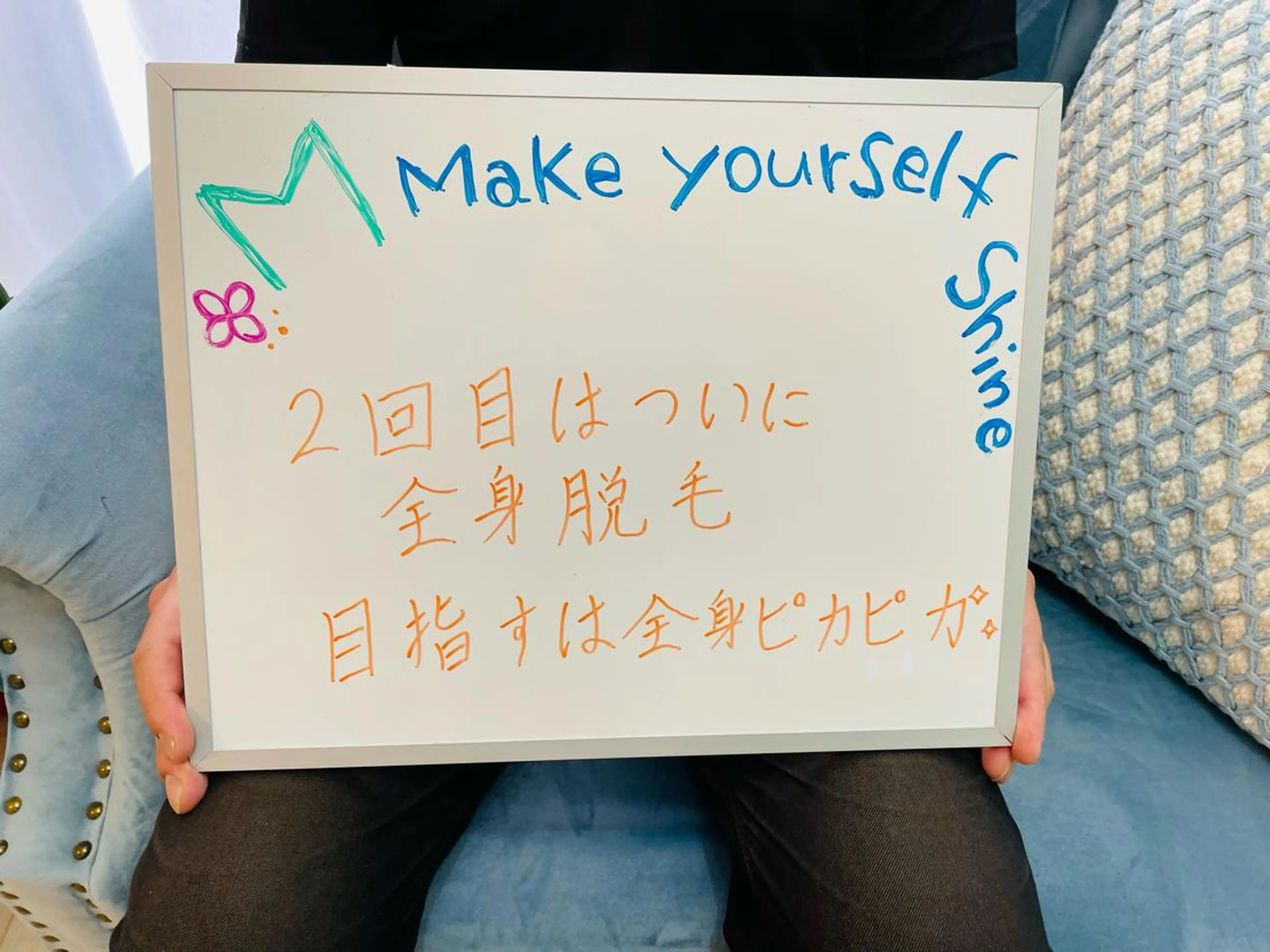 メンズ M MaKe yourself shine所属・プライベート脱毛 Jr久宝寺のエステ・リラクイメージ