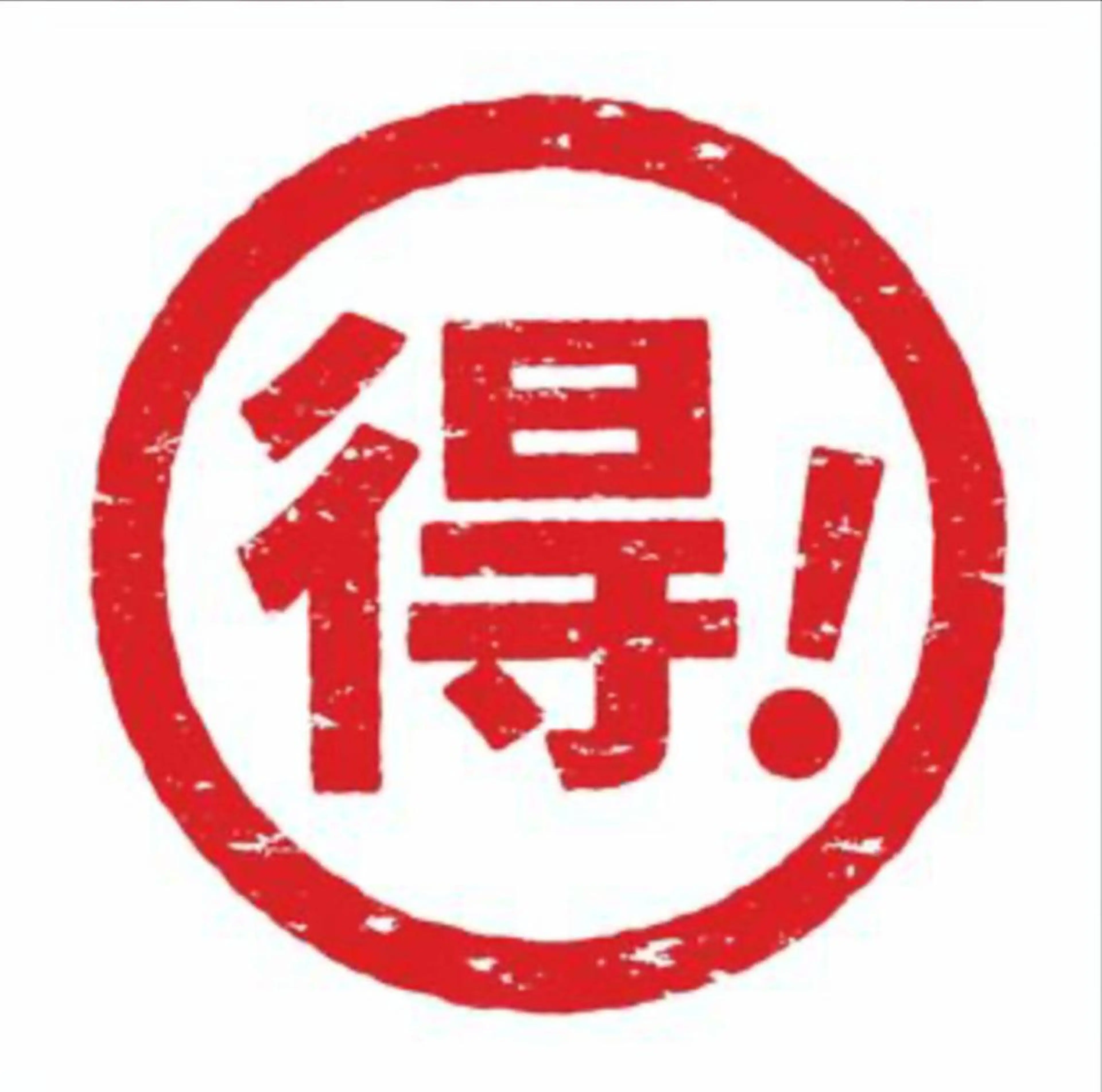 B&I  SHIZUOKA所属・B&I 静岡のエステ・リラクイメージ