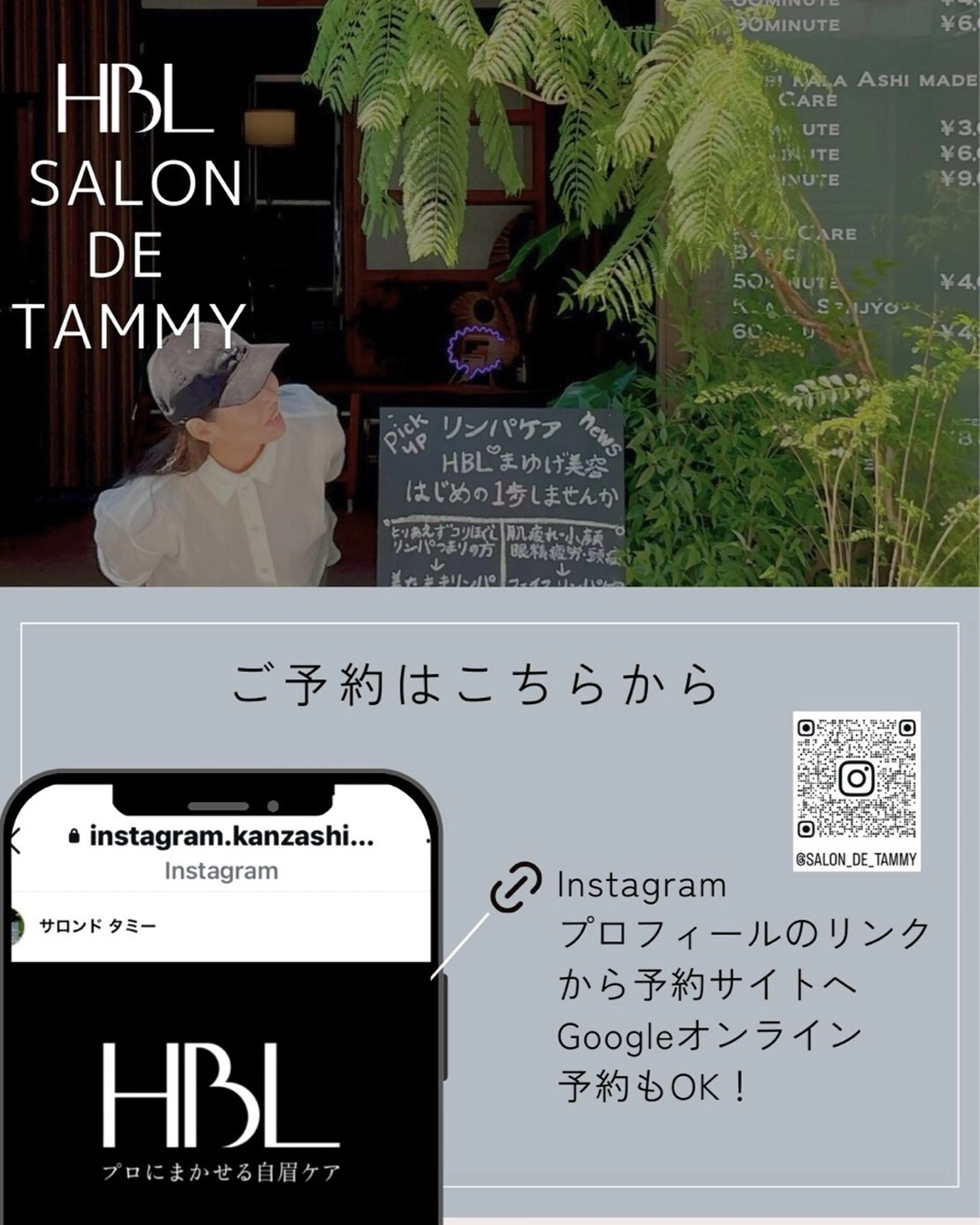 アイブロウ SALON DE TAMMYの眉毛・アイブロウイメージ