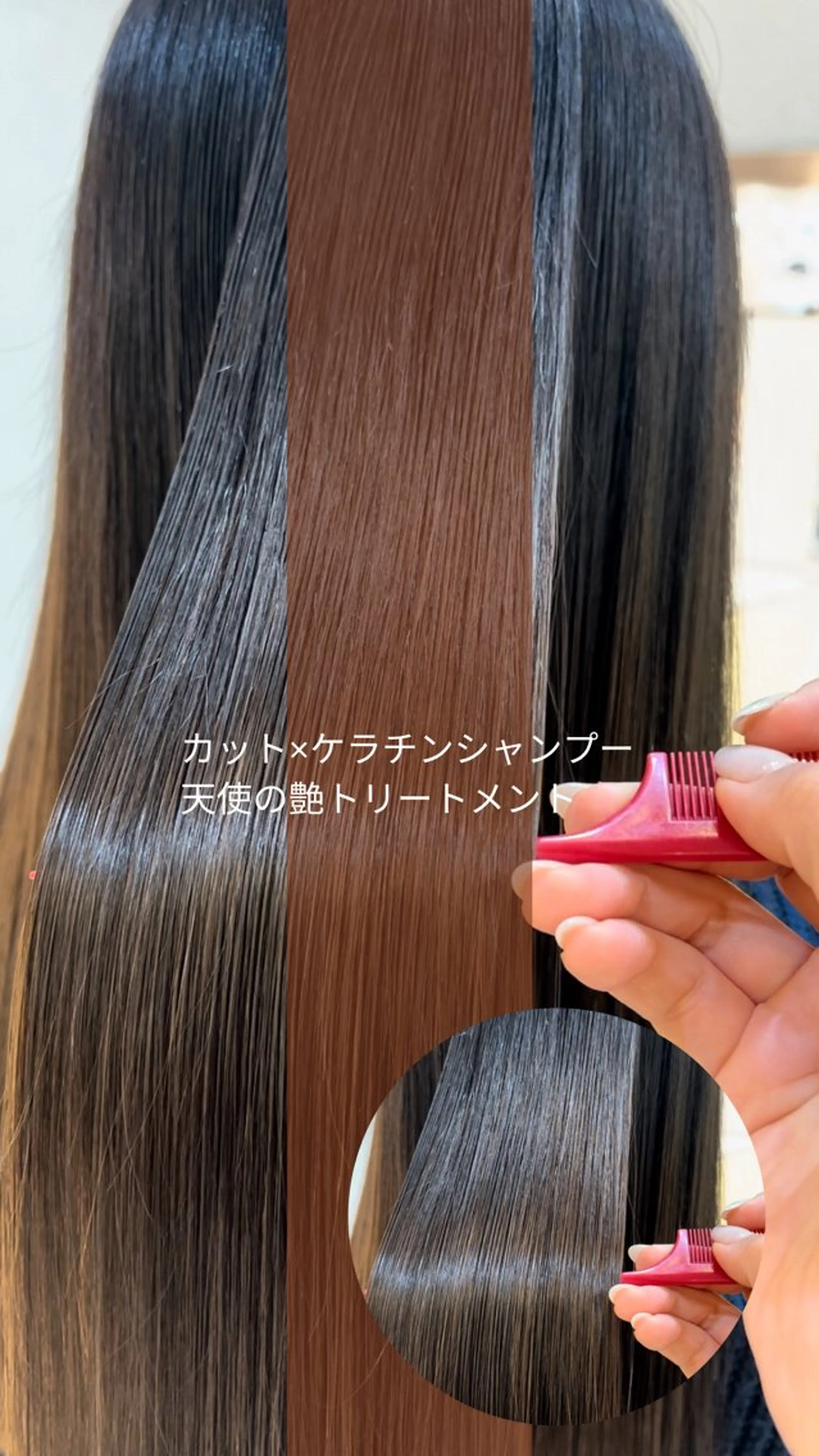 ロング 艶質改善/縮毛矯正 ササキナツミのヘアスタイル