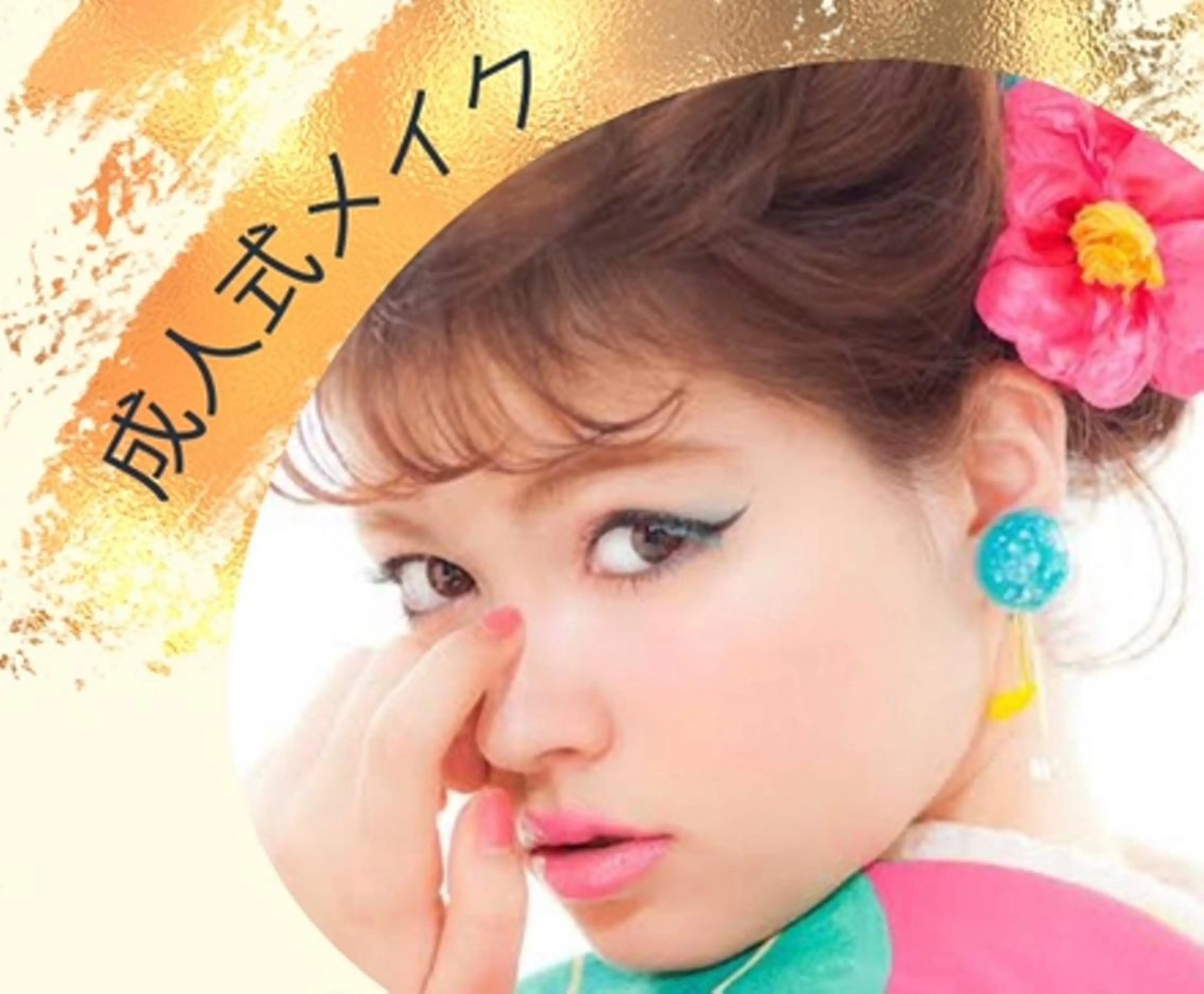 ＲＩＯＮ 〜リオン〜 ／    肌育サロンのエステ・リラクイメージ