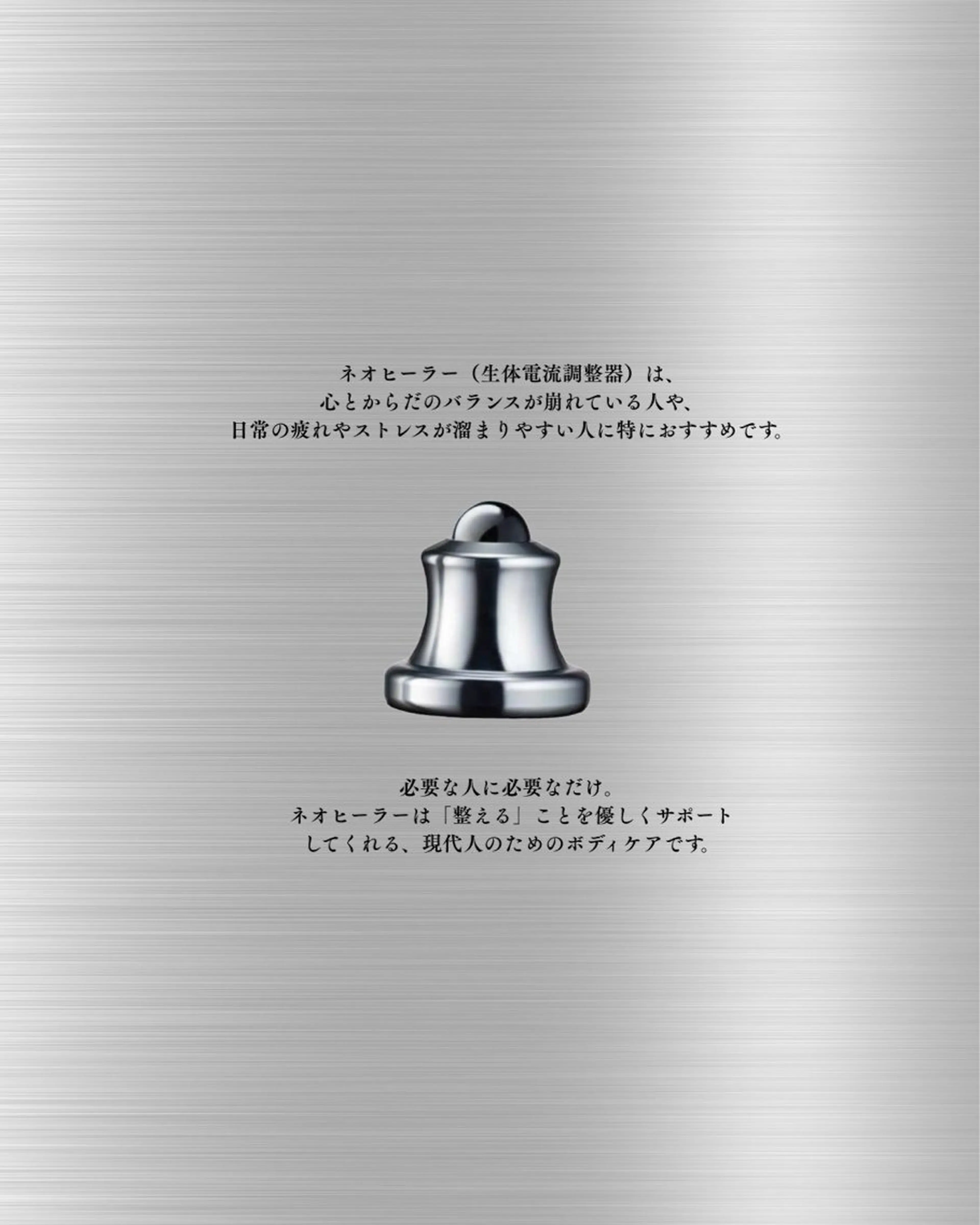リラク 36.5℃さんじゅうろくてんごどシー所属・神戸岡本【第二日曜】 ネオヒーラーサロンのエステ・リラクイメージ