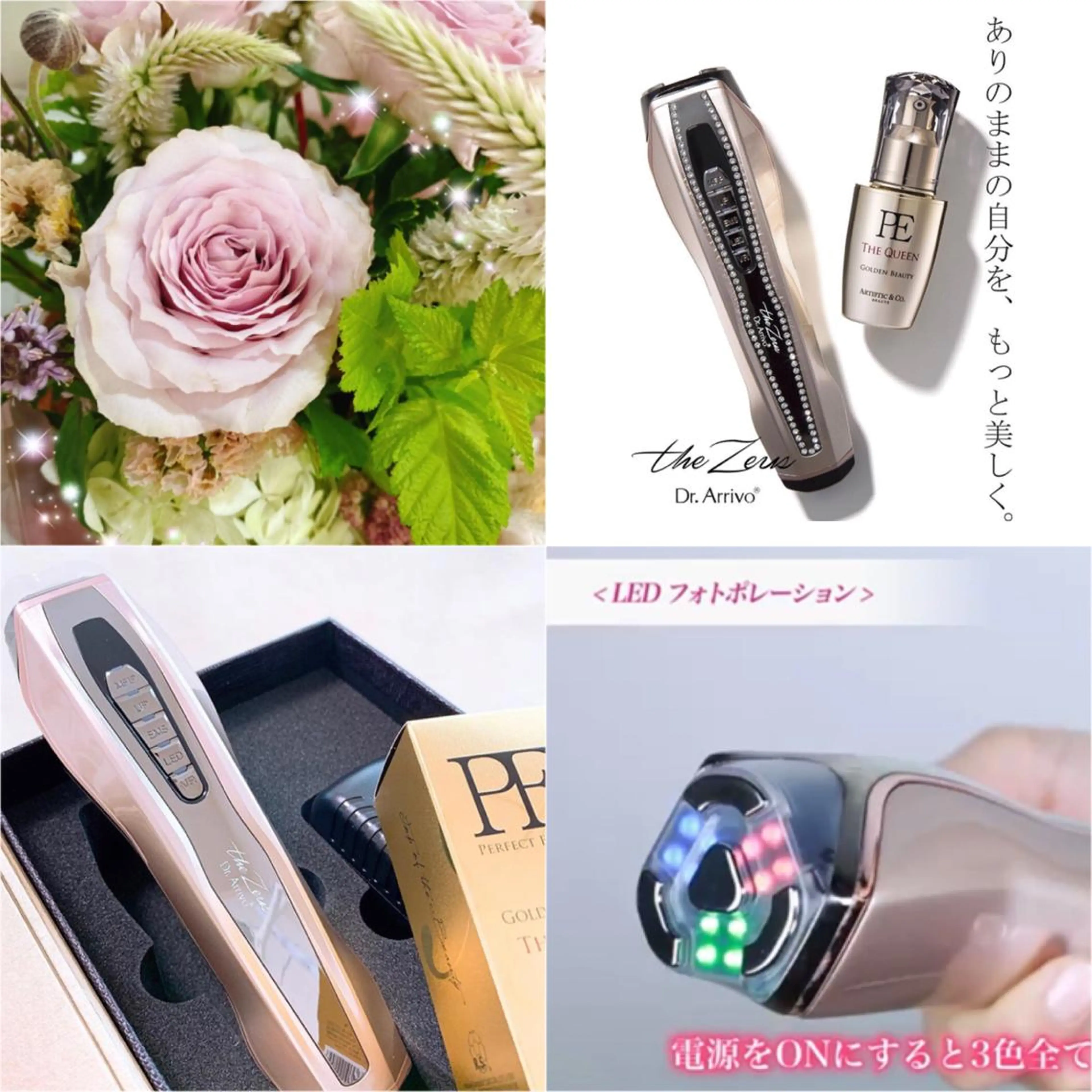 ショート カラー パーマ ヘアアレンジ メンズ キッズ ネイル マツエク・マツパ トリートメント ‍痩身＆ボディ 結果出し🌟丹野のエステ・リラクイメージ