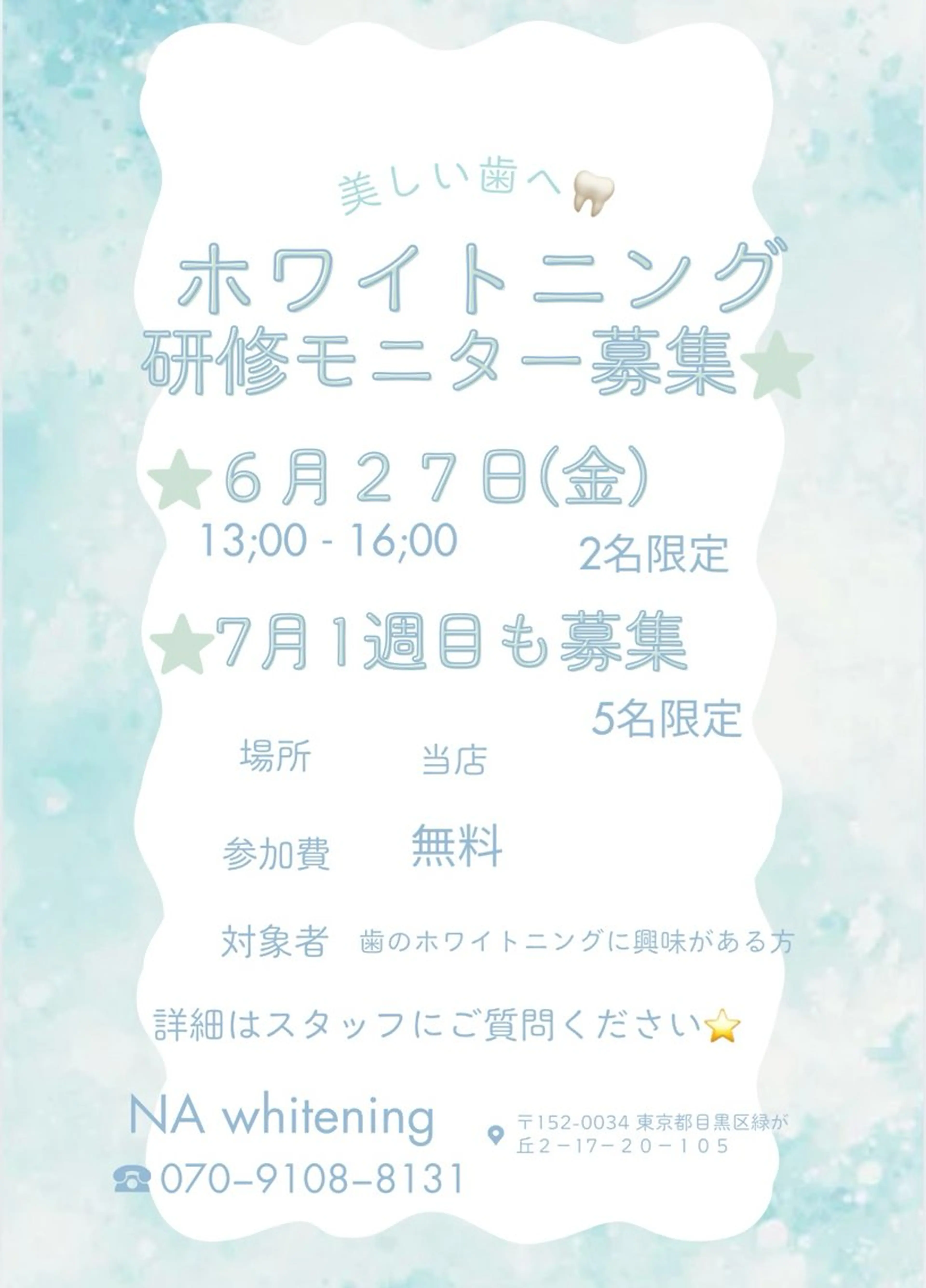 shimizu yuuのその他イメージ