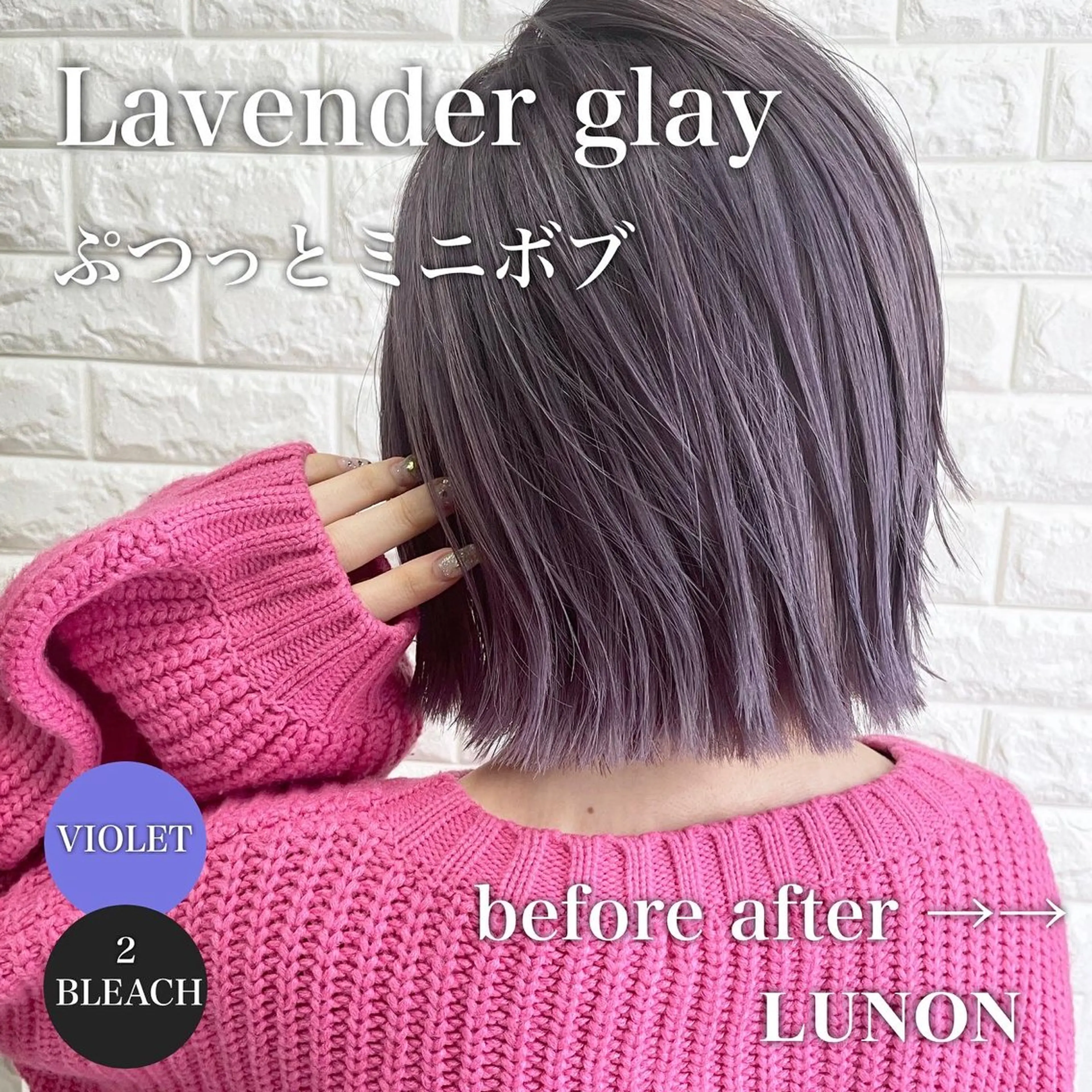 ショート カラー 💛ブリーチで叶える 💛垢抜けカラー🌈のヘアスタイル