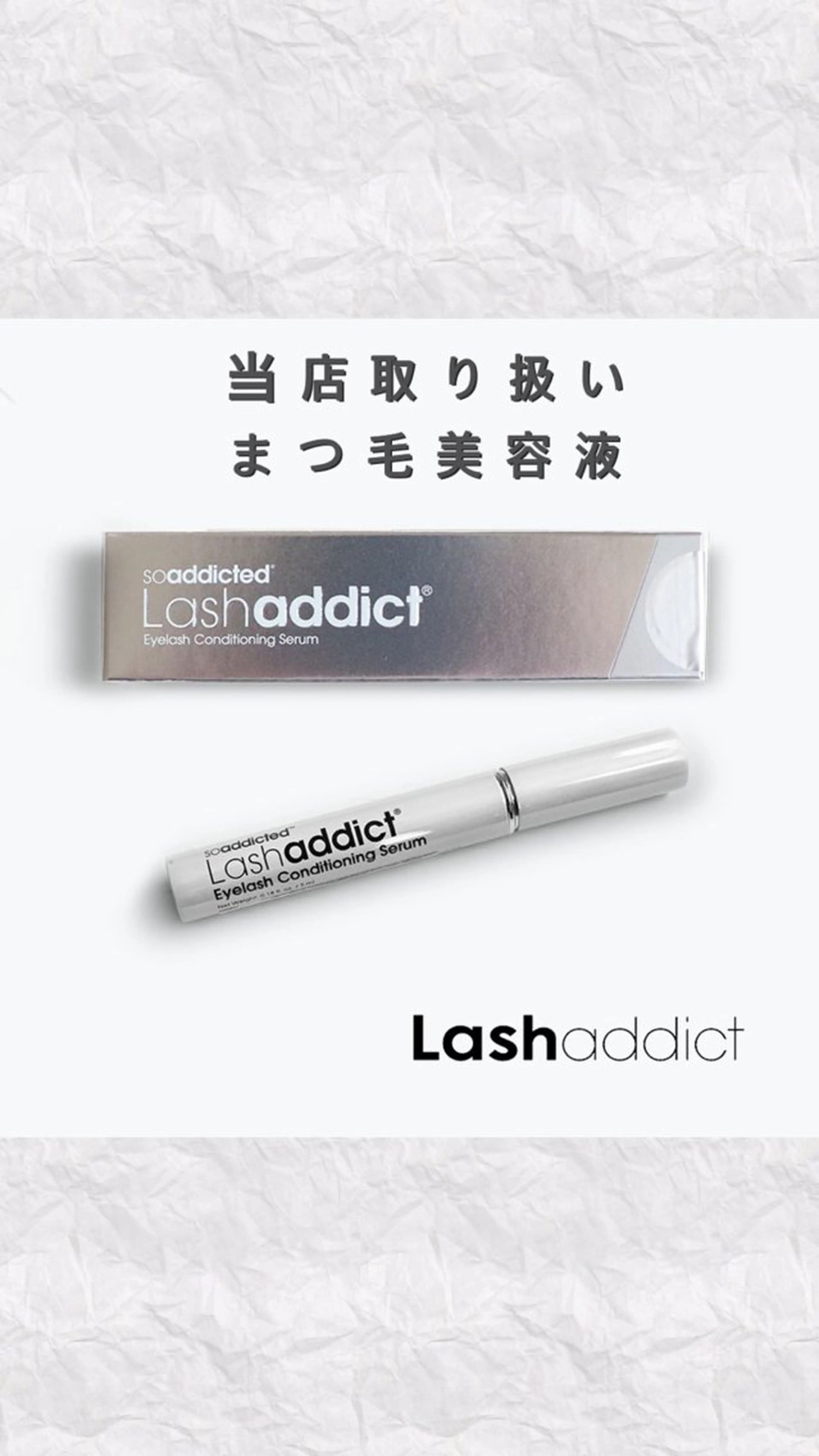 マツエク・マツパ マツパ ジュークヘア所属・Jyucu hair eyelashesのマツエク・マツパデザイン