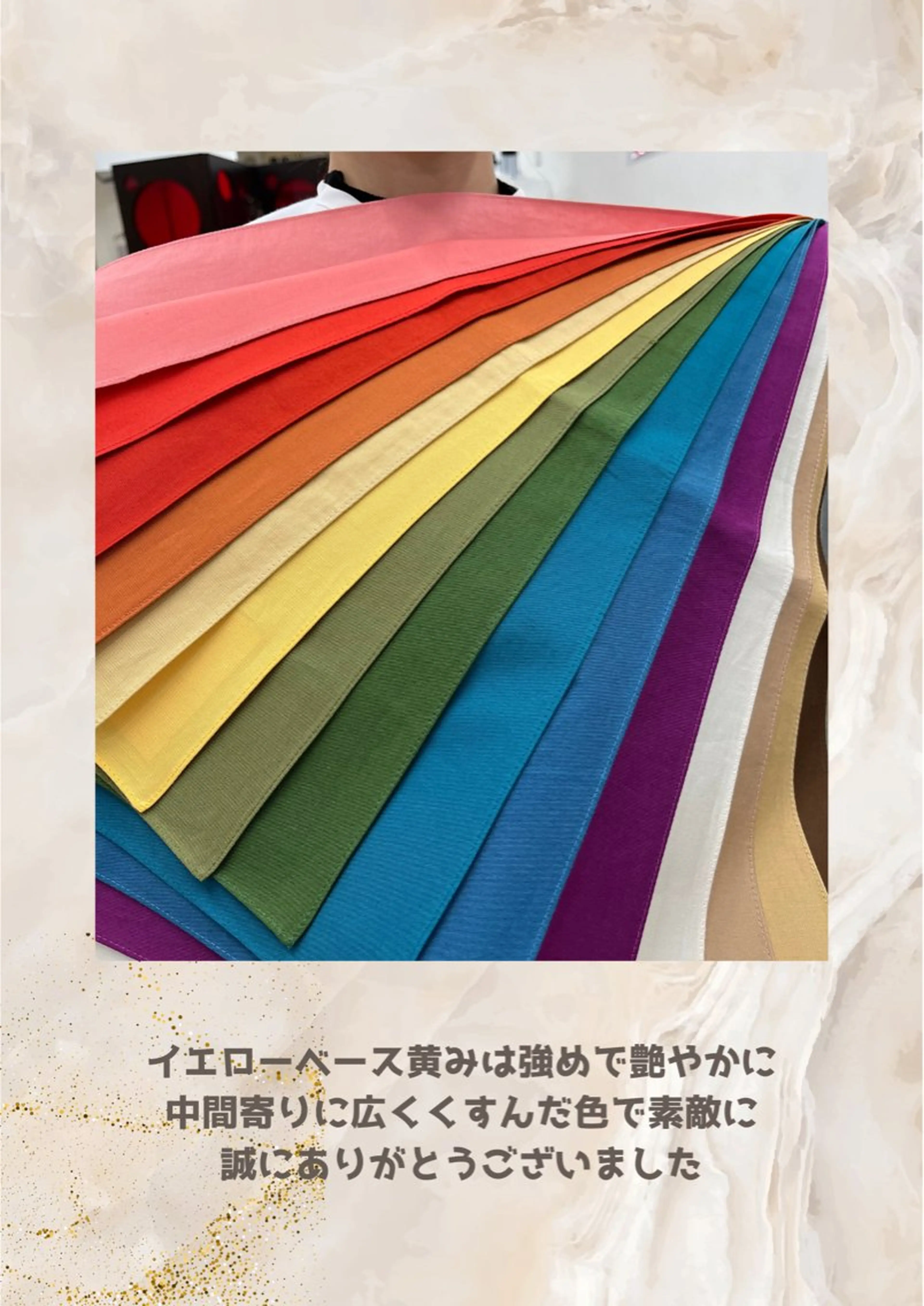 パーソナルカラー診断 自由が丘💐ブルームのその他イメージ