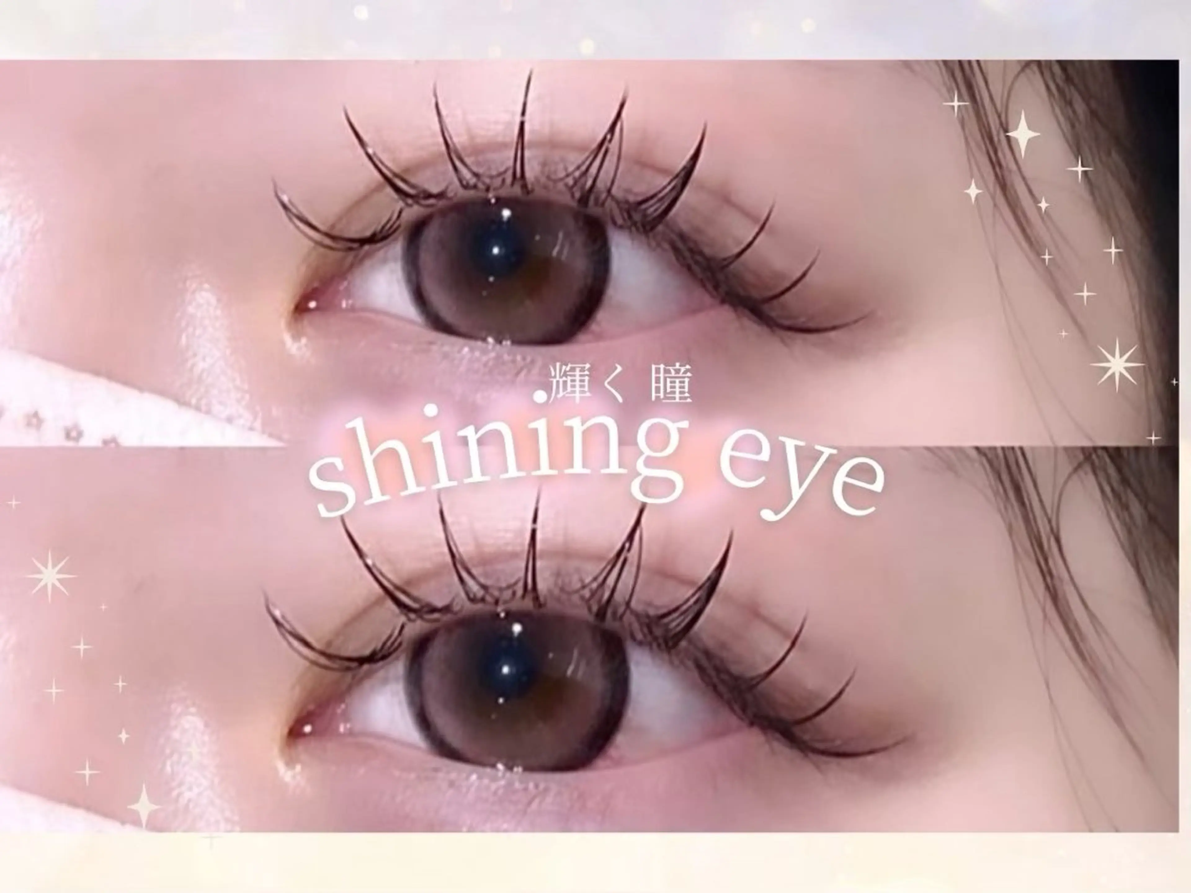🎀パリエク🎀の写真