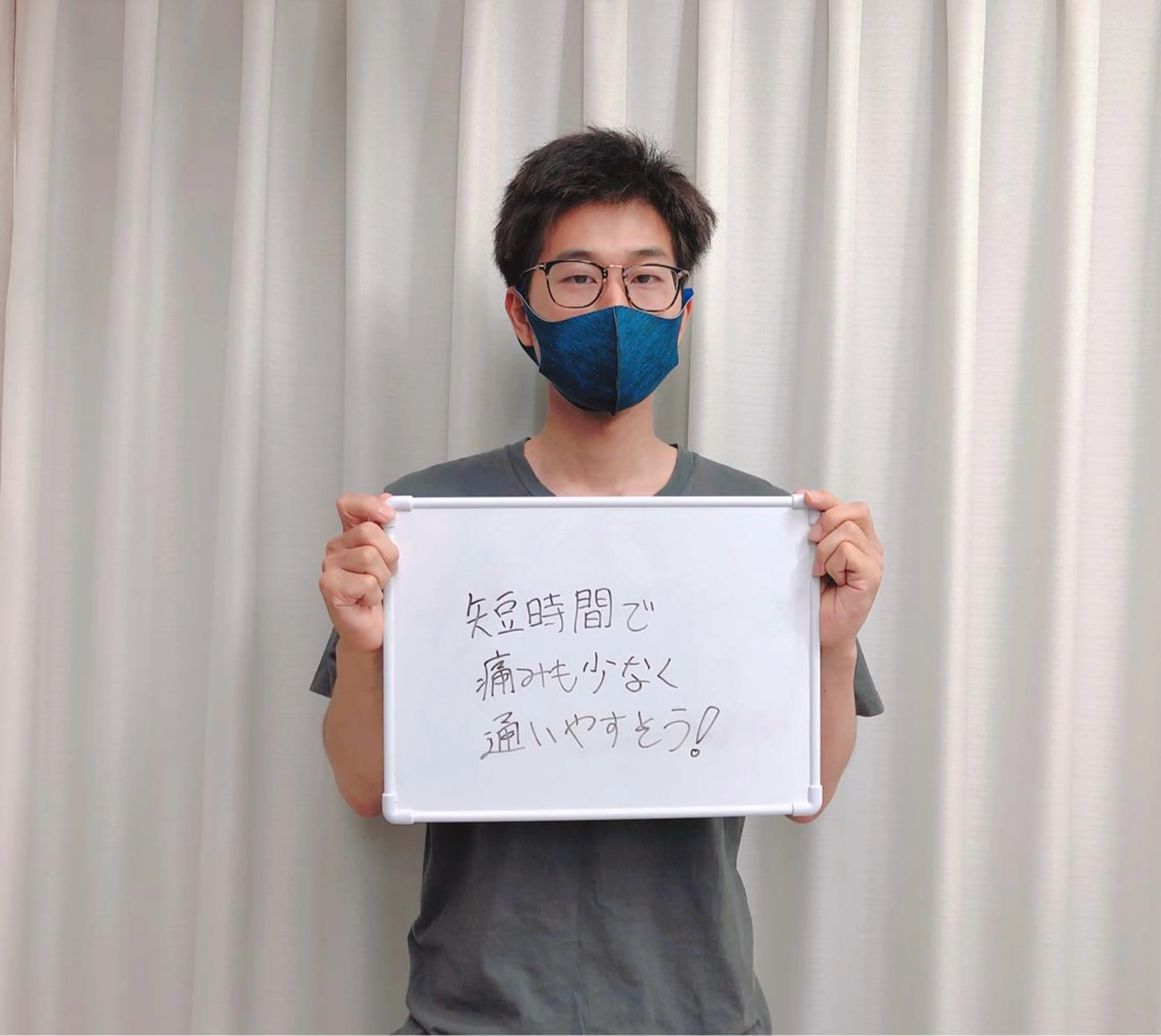 メンズ キッズ 脱毛サロン y0uのエステ・リラクイメージ