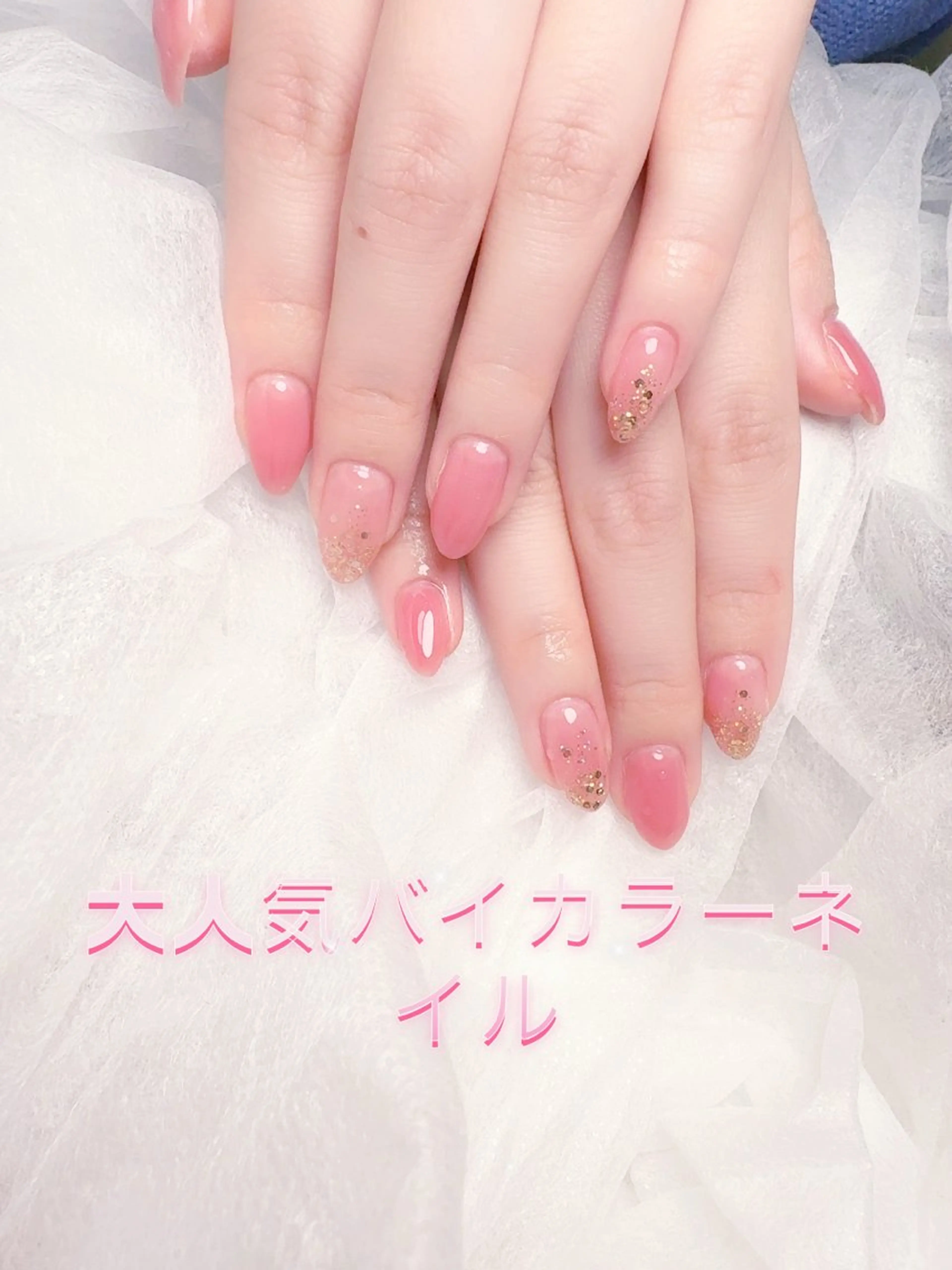 ネイル pink ladyサロン所属・べ にのネイルデザイン