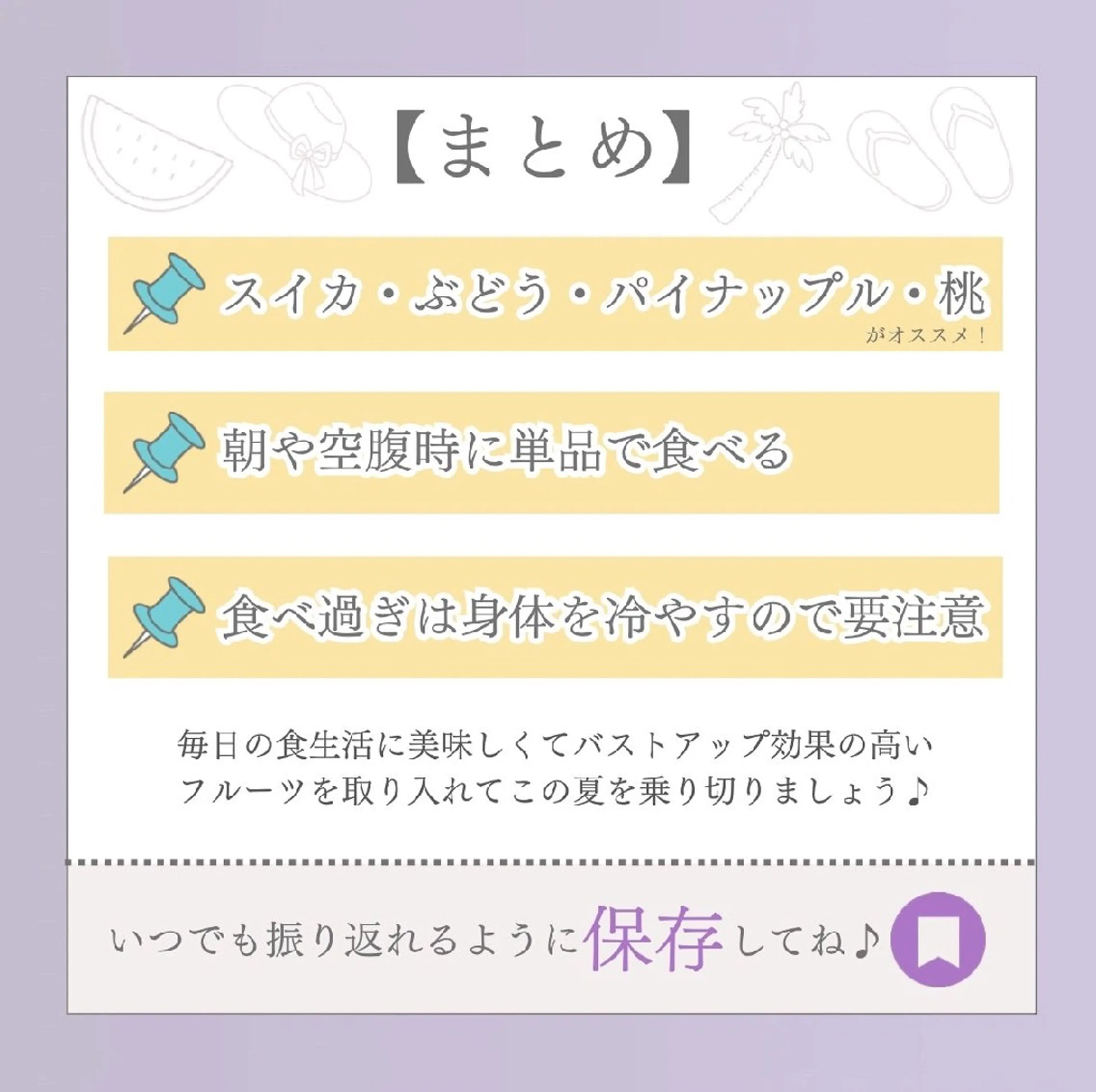 【バスト専門店 】 Kiana のエステ・リラクイメージ