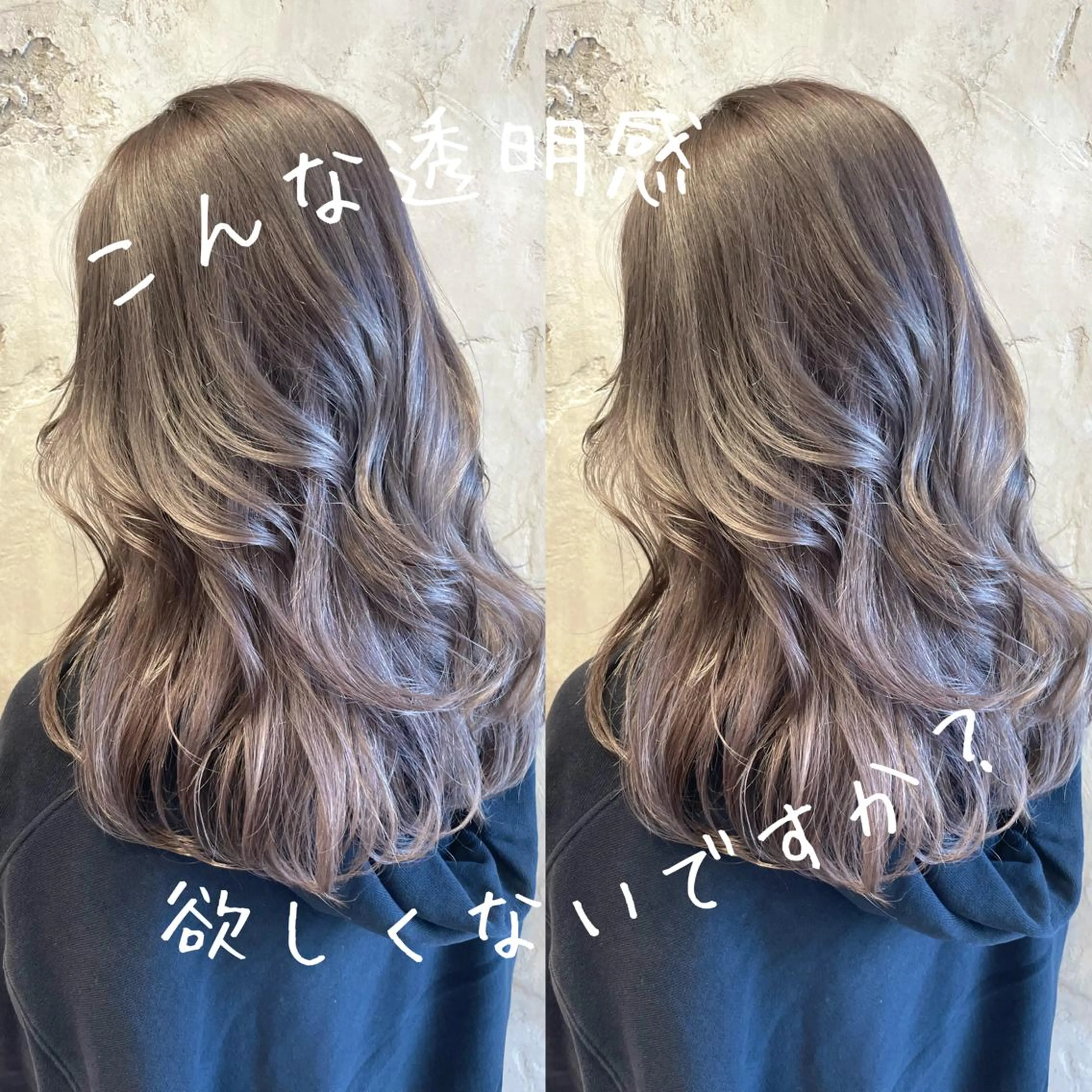 セミロング カラー パーマ ヘアアレンジ ブリーチ 透明感カラー グレージュ 似合わせカット CHIHIRO🤍 色っぽ韓国ヘアのヘアスタイル