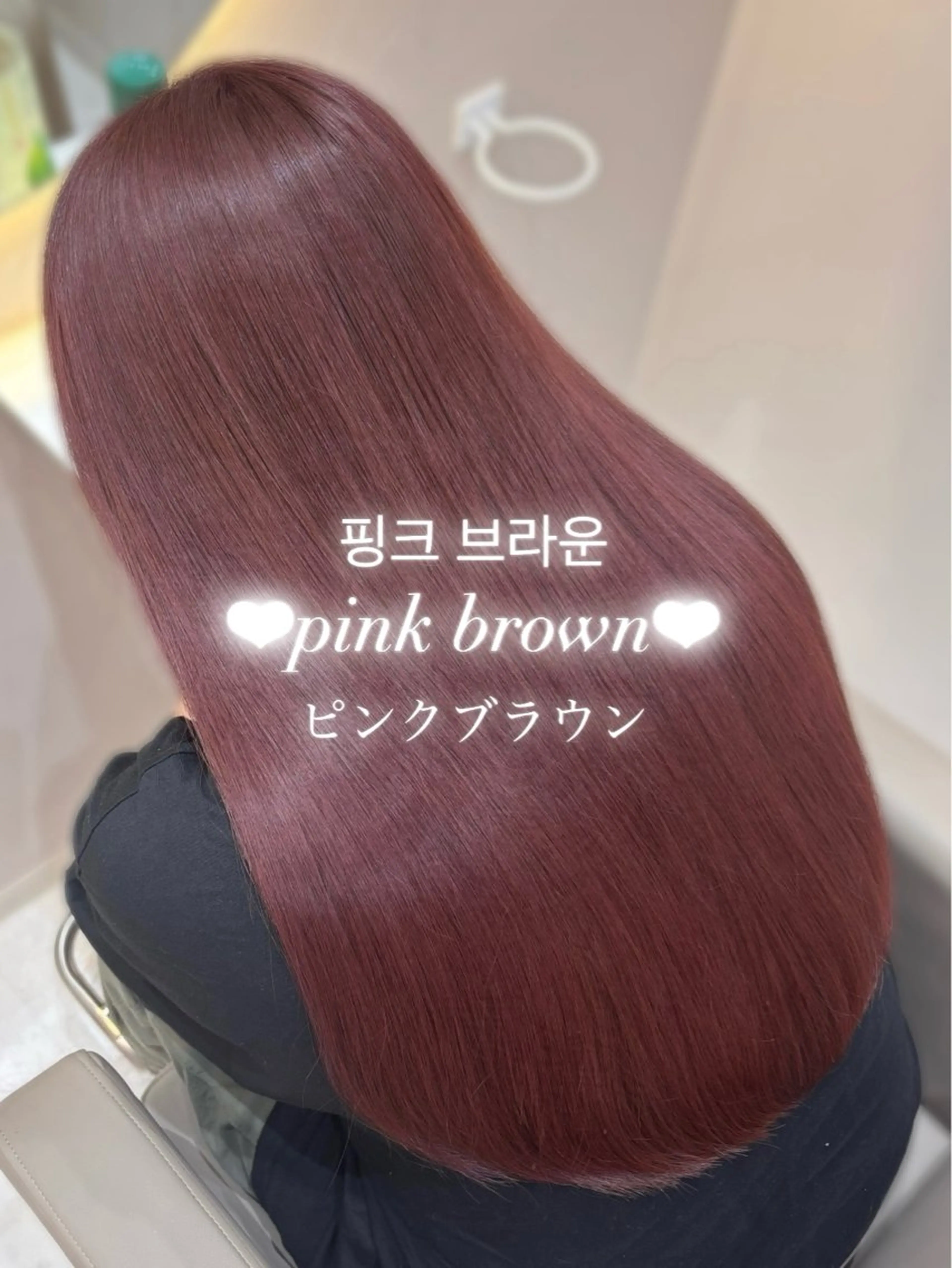 ロング カット ヘアカラー トリートメント 🤍AINA🤍 Zina高田馬場のヘアスタイル