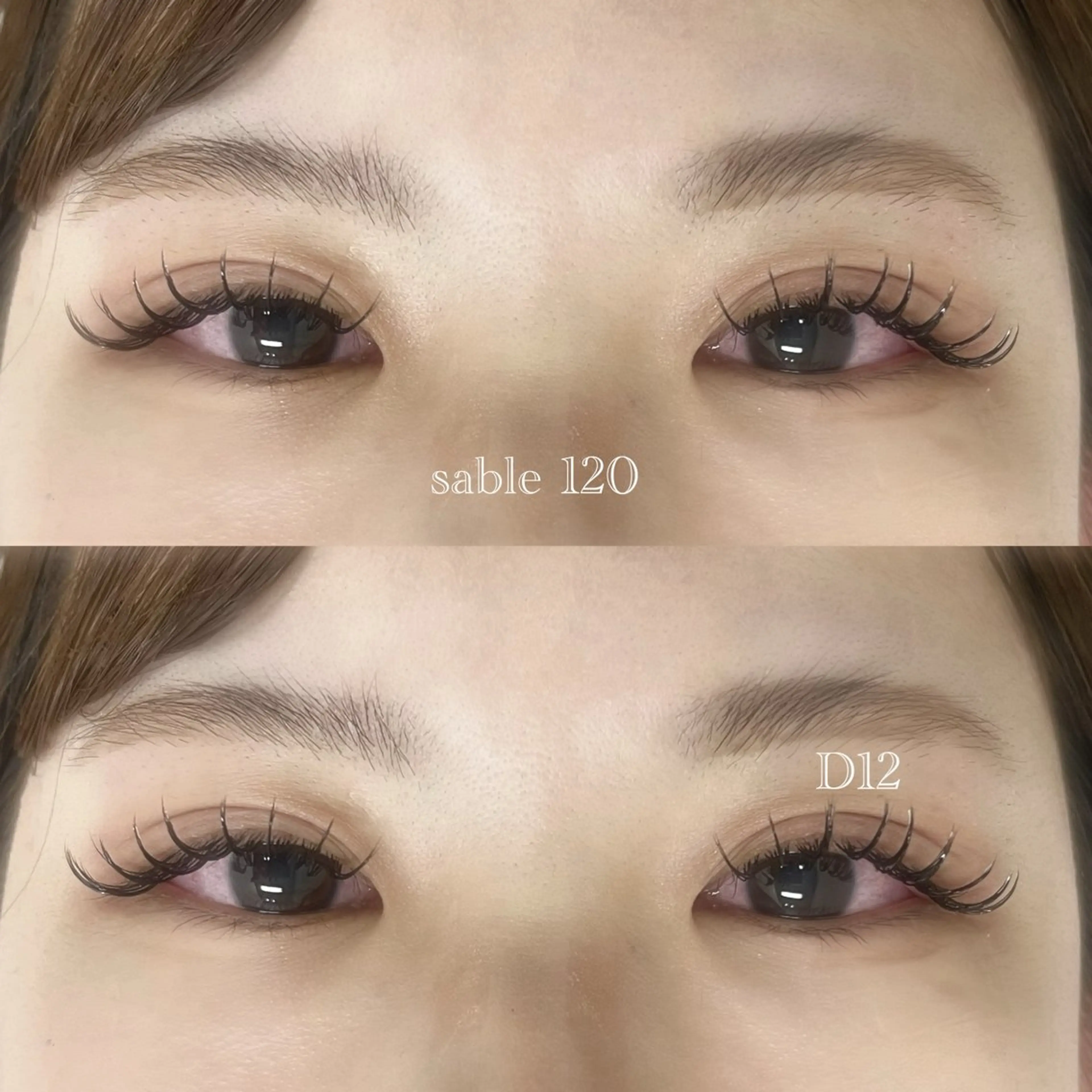 マツエク・マツパ セーブル MAQUIA 黒澤のマツエク・マツパデザイン