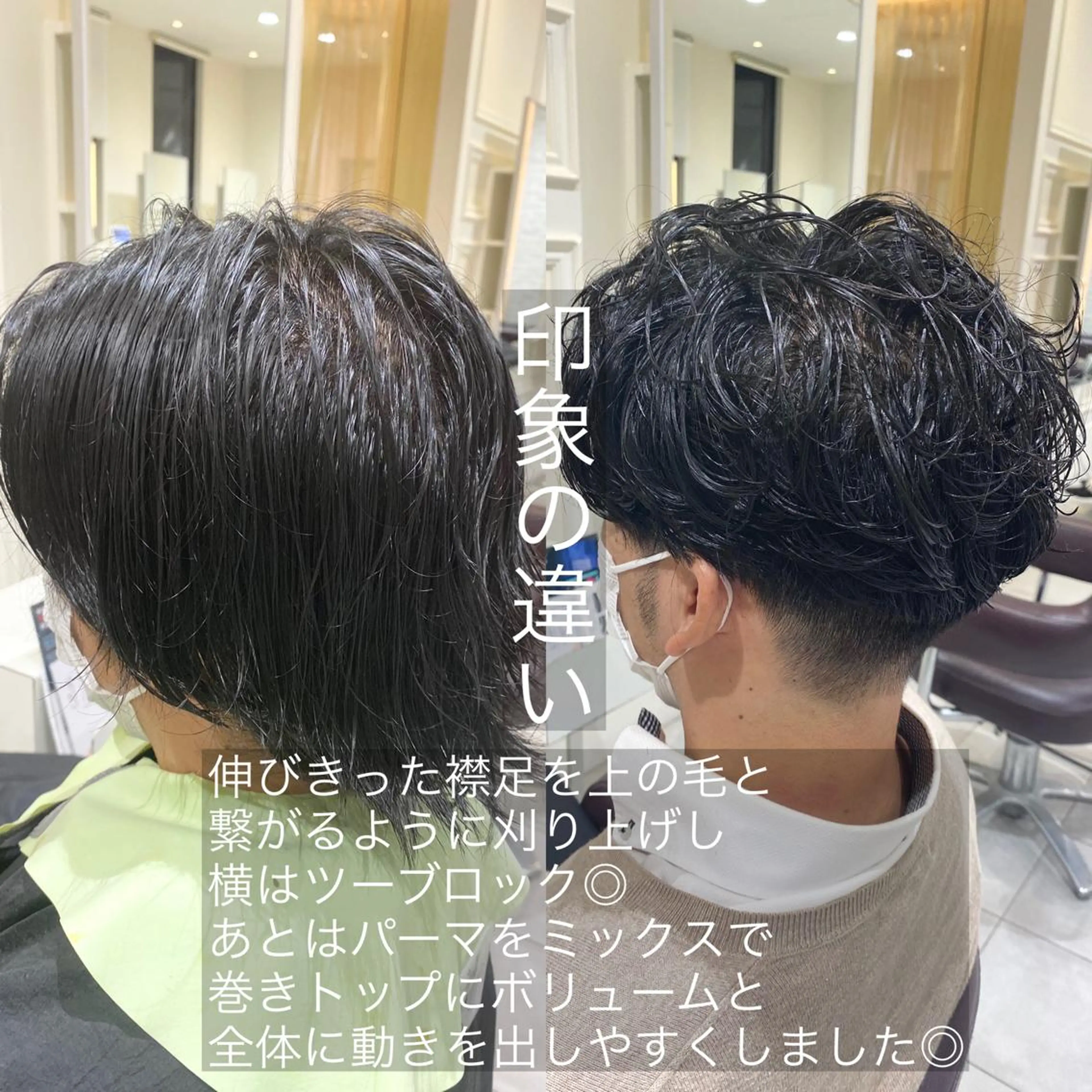 ショート メンズ 暗髪透明感カラー/ インナー/小島良太のヘアスタイル