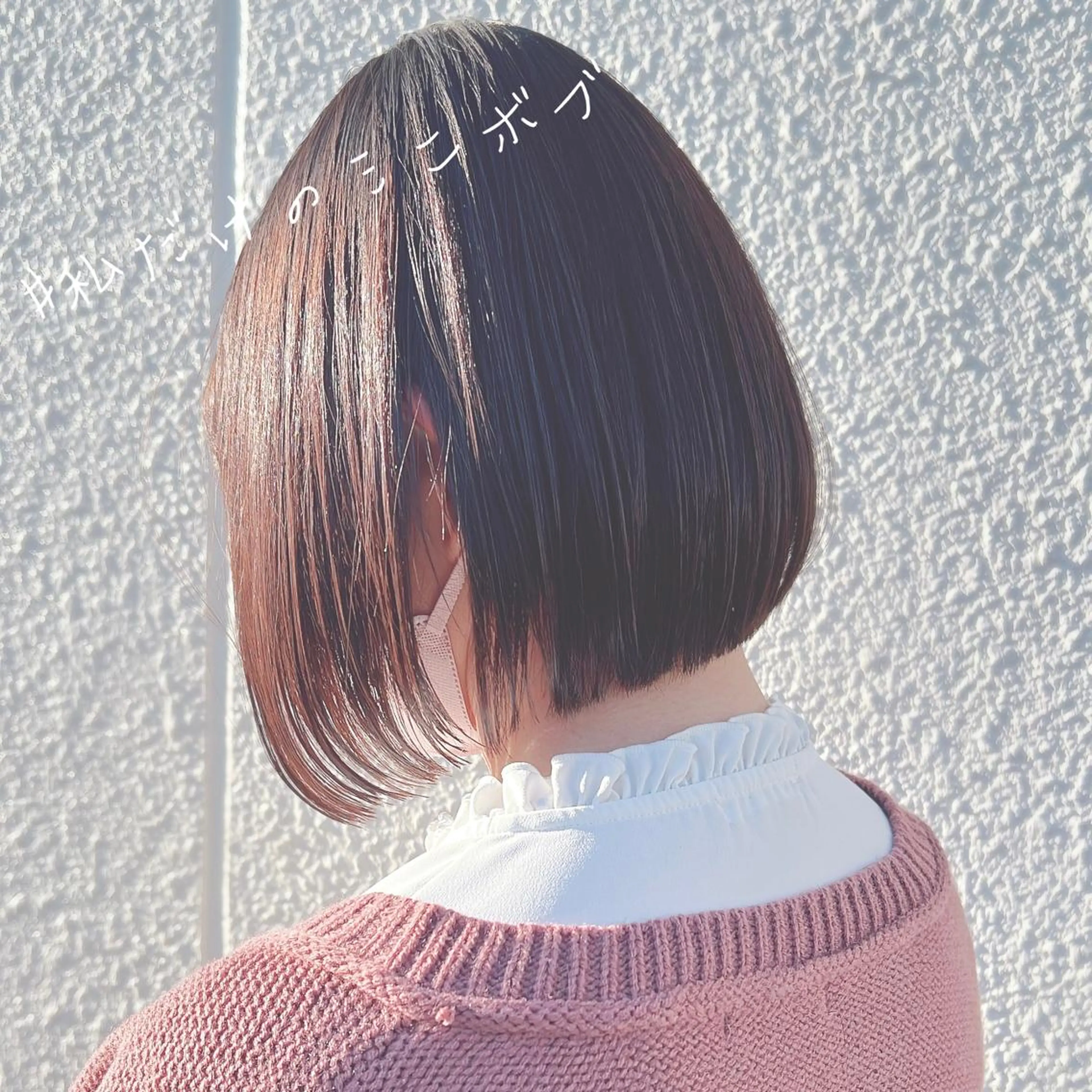 ショート カット 縮毛矯正 トリートメント リバティークルー初石店所属・似合わせカット/ボブ 𓍼澁谷礼一のヘアスタイル