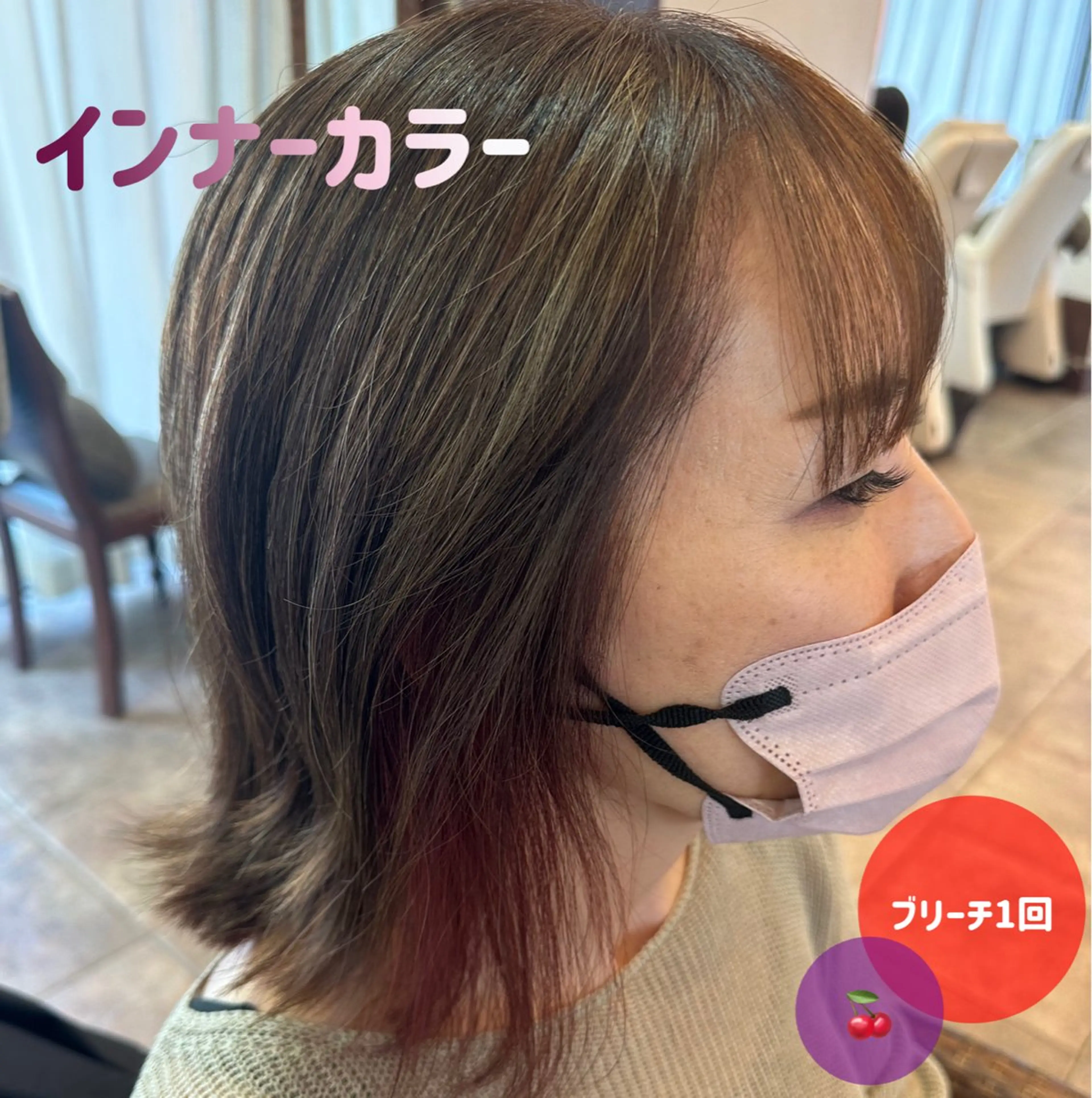 カラー ヘアカラー トリートメント ヘアセット 🍊暖色/ボブヘア chihiro🌼ོのヘアスタイル