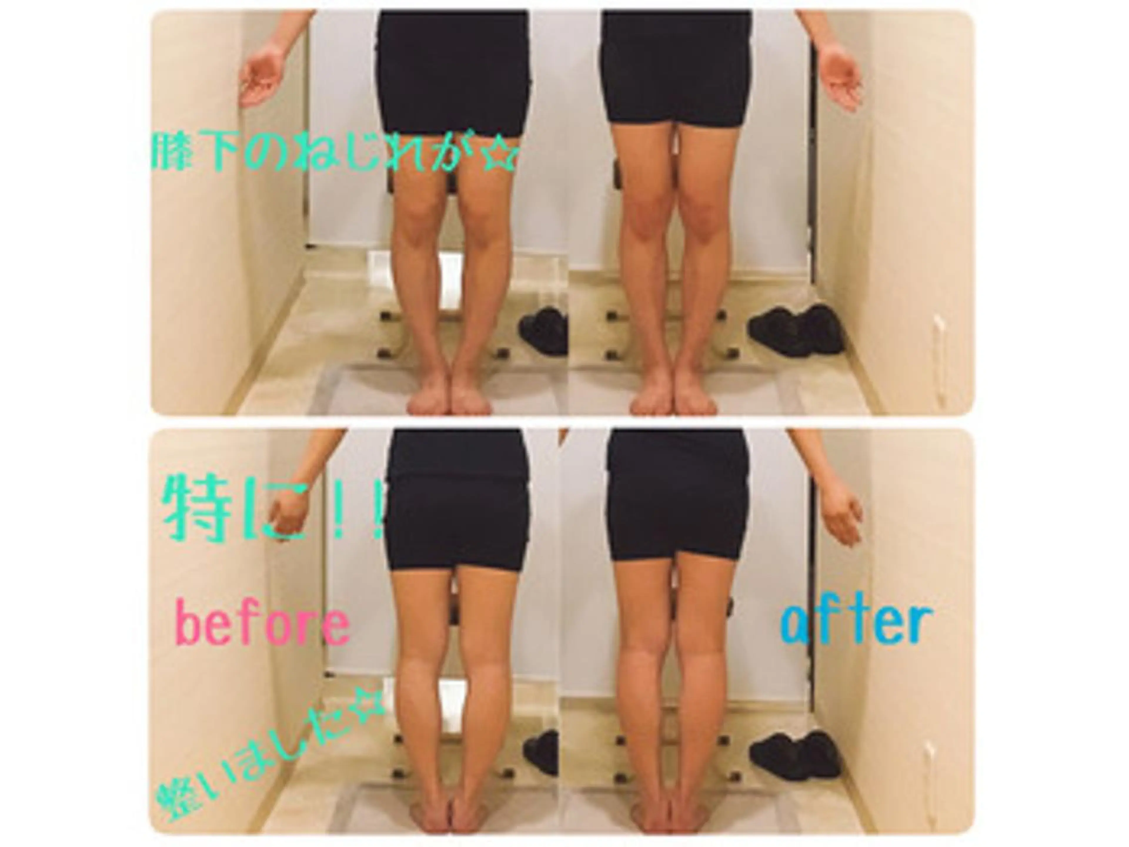 姿勢・骨盤/小顔矯正 痩身ダイエット 横田のエステ・リラクイメージ