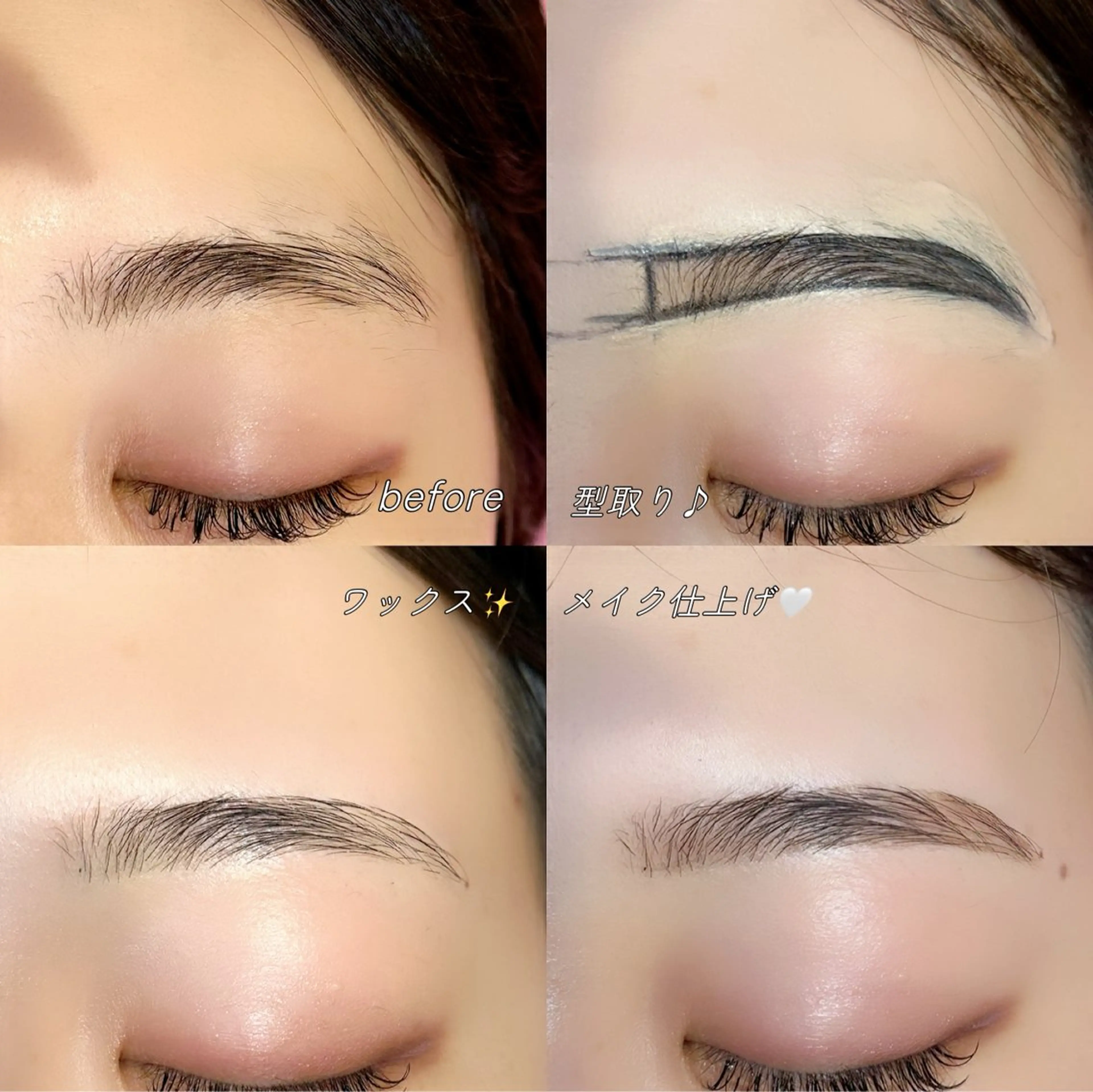 アイブロウ 眉毛ワックス脱毛 マツパ MIKI 🤍のマツエク・マツパデザイン