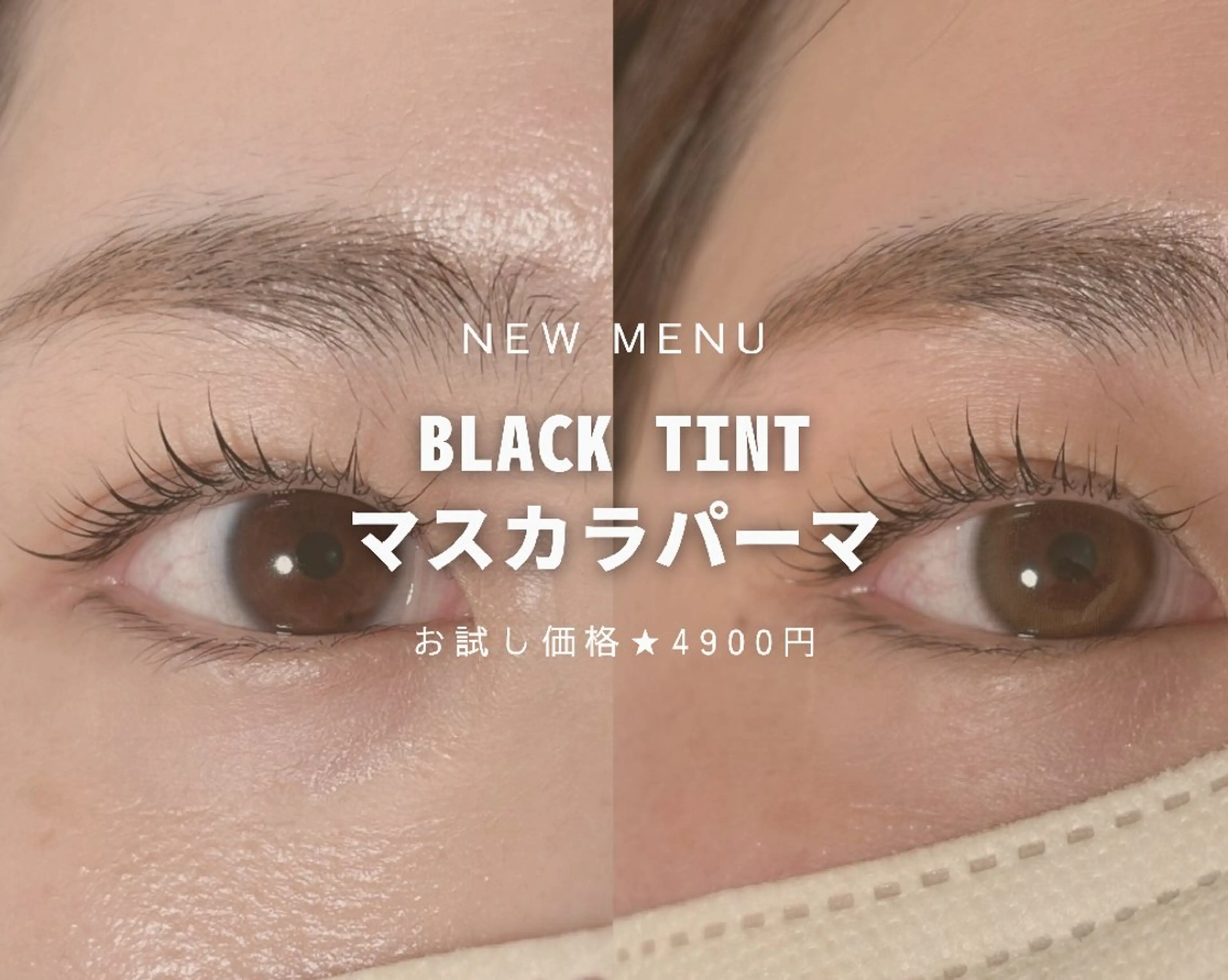 マツエク・マツパ マツパ C.Nail&EYE 　chiharuのマツエク・マツパデザイン
