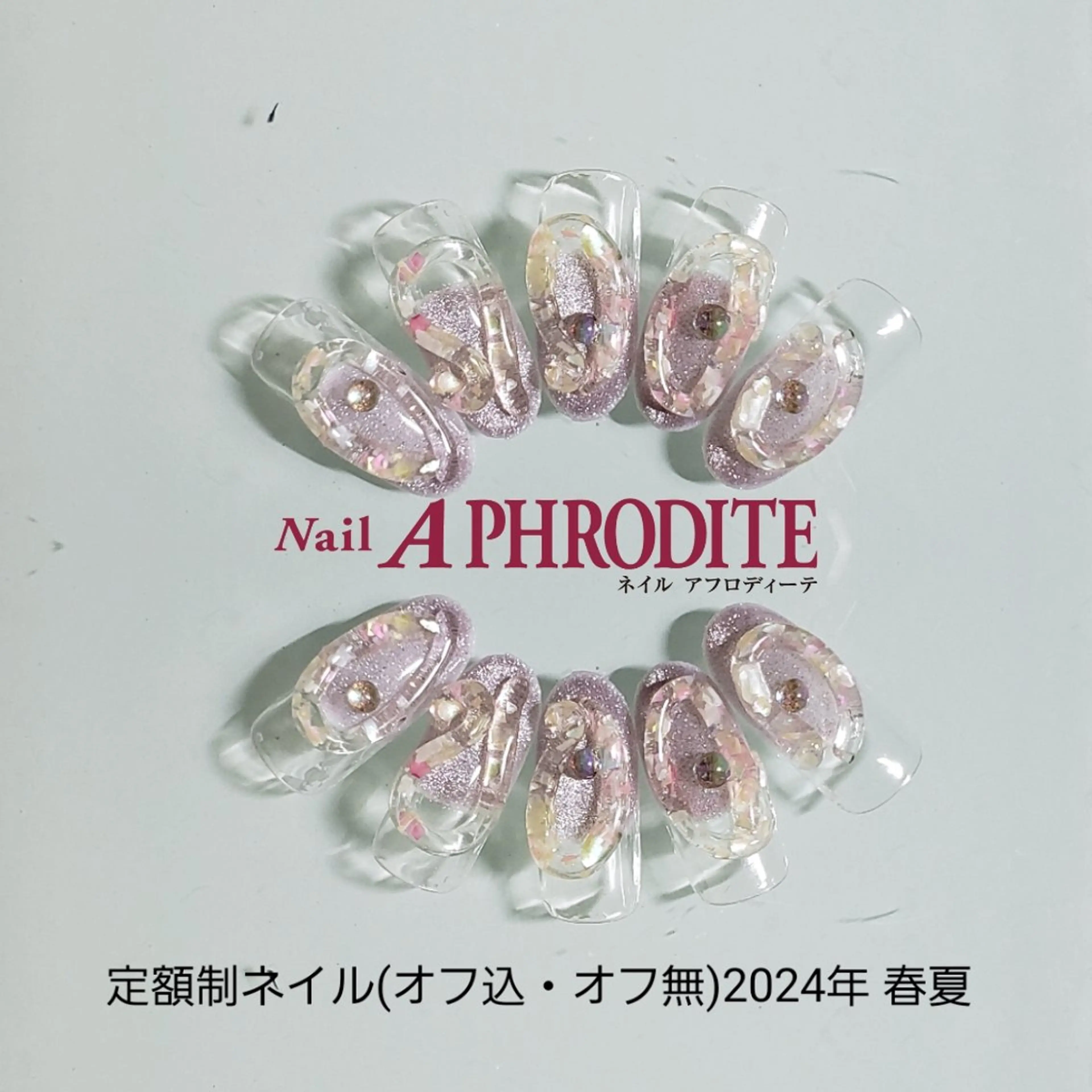 ネイル ジェルネイル ニュアンスネイル スカルプネイル ソフトジェル ネイルチップ ハンドネイル Nail Aphroditeのネイルデザイン