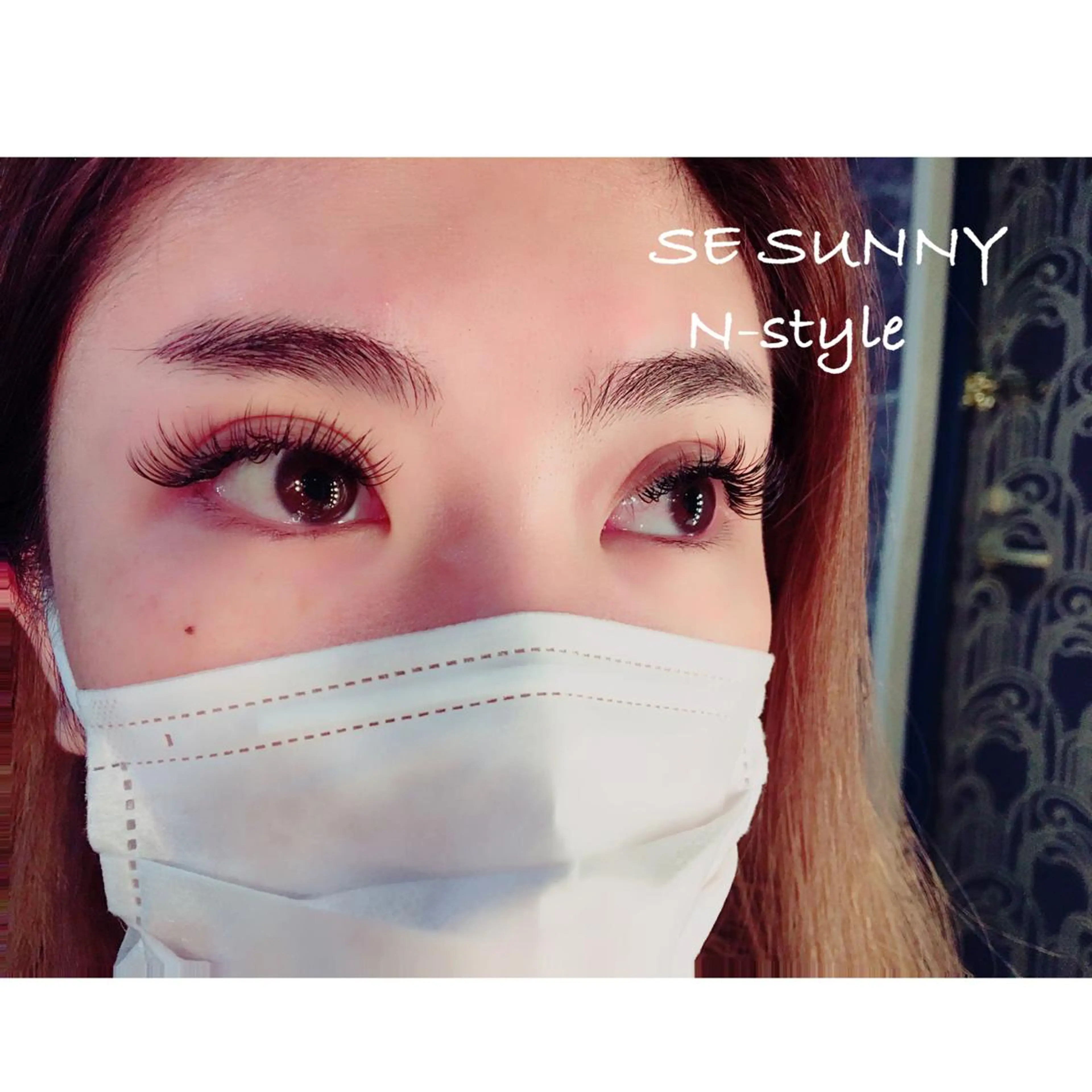 マツエク・マツパ マツエク SE SUNNY N-styleのマツエク・マツパデザイン