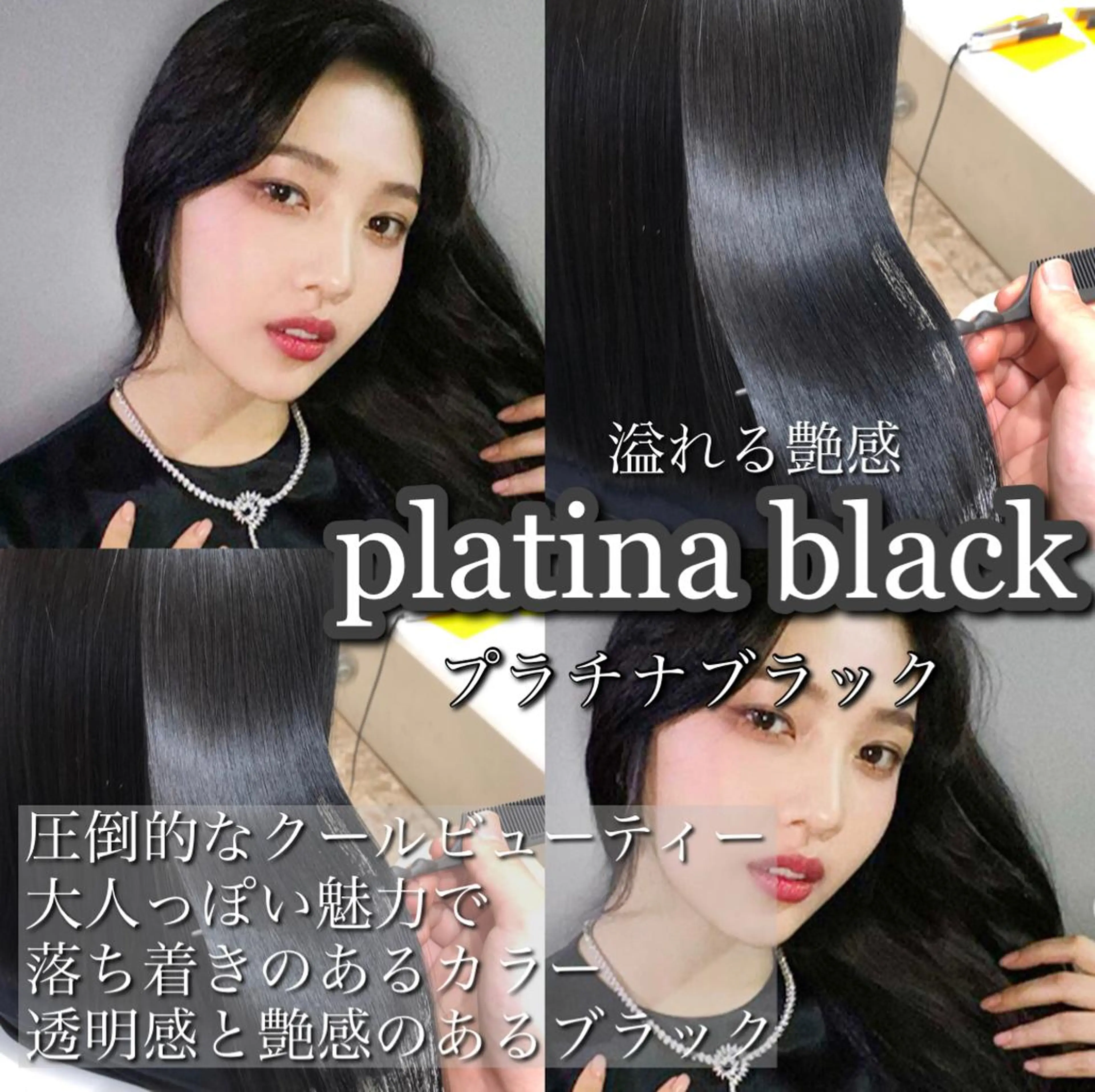 セミロング カラー 束感/パリエク プラド心斎橋のマツエク・マツパデザイン