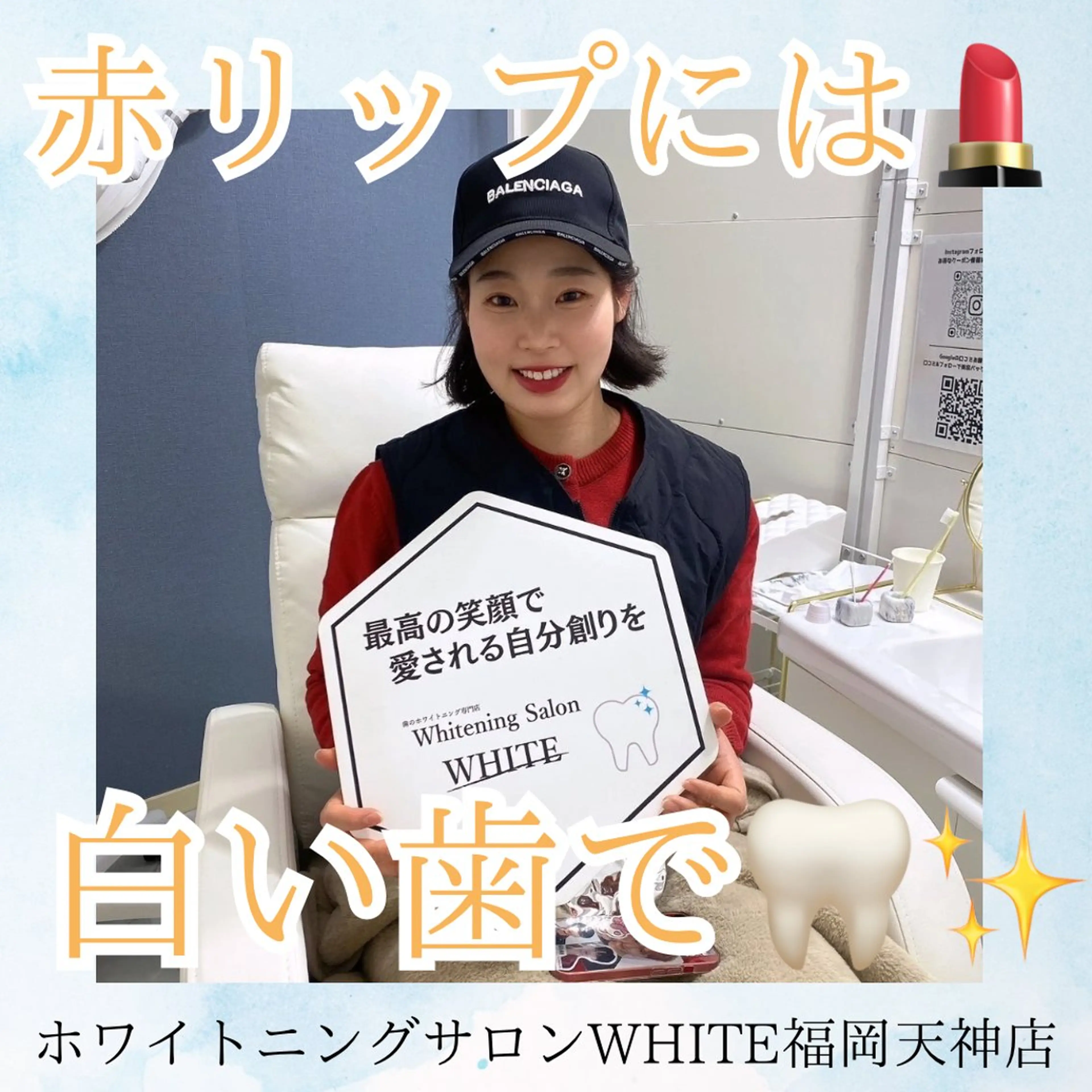 メンズ エステ リラク ホワイトニング専門店 WHITE天神店のエステ・リラクイメージ