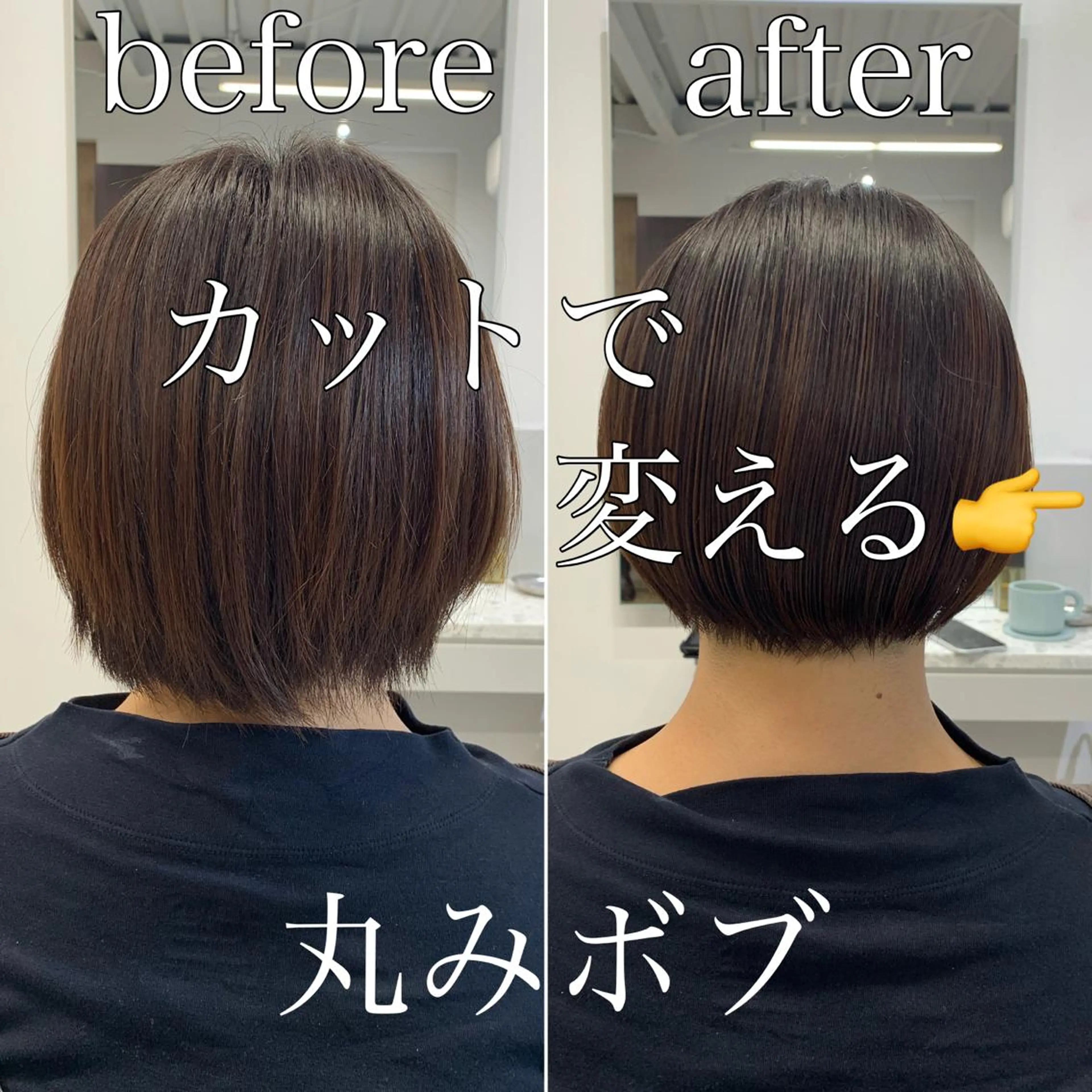 ショート ボブ カット ヘアカラー ショート、ボブ特化 長島智彦のヘアスタイル