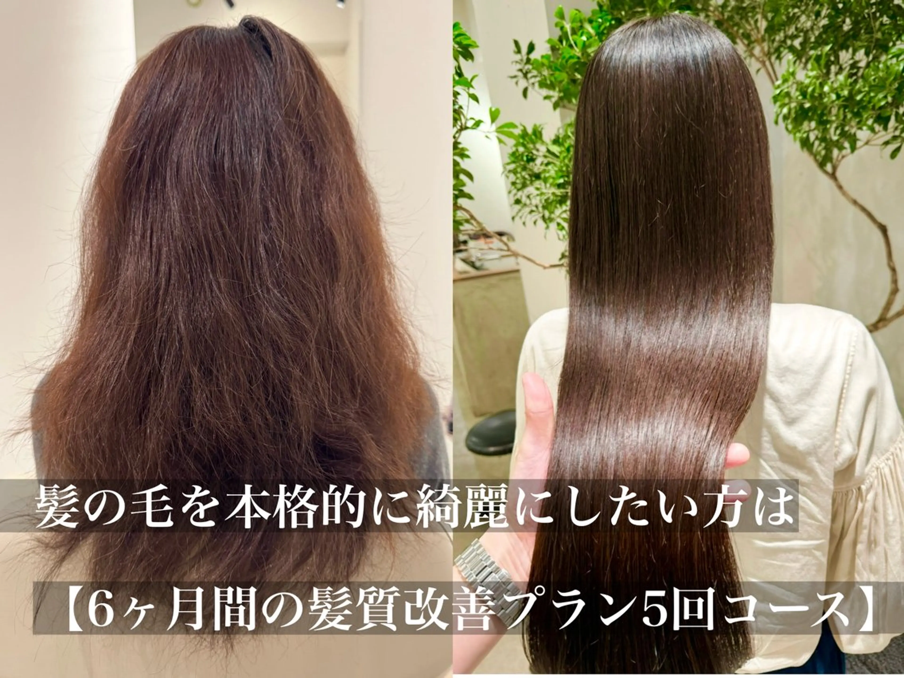 セミロング 東 友貴のヘアスタイル
