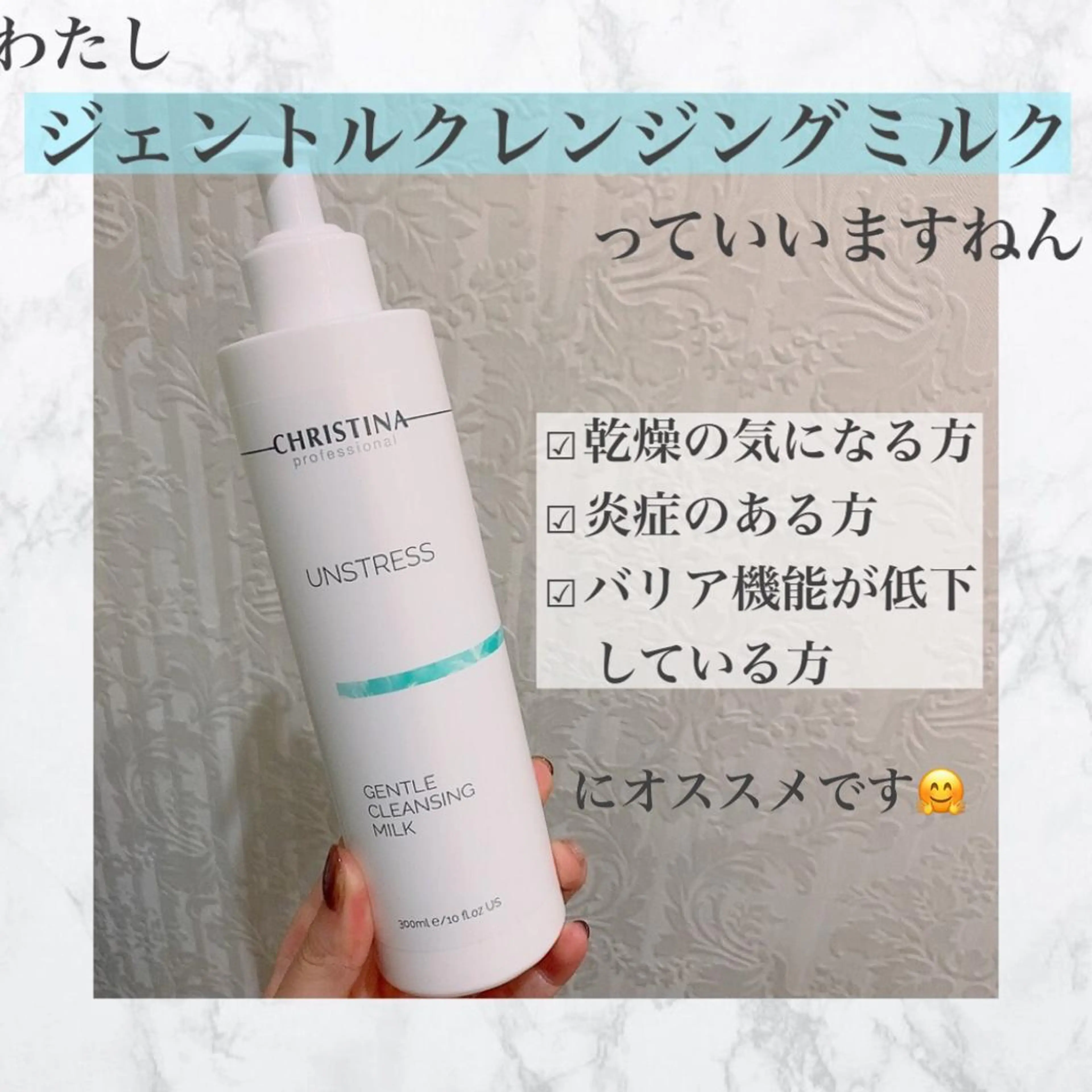 フェイシャル/脱毛 ジョアアンジェ　田中のエステ・リラクイメージ